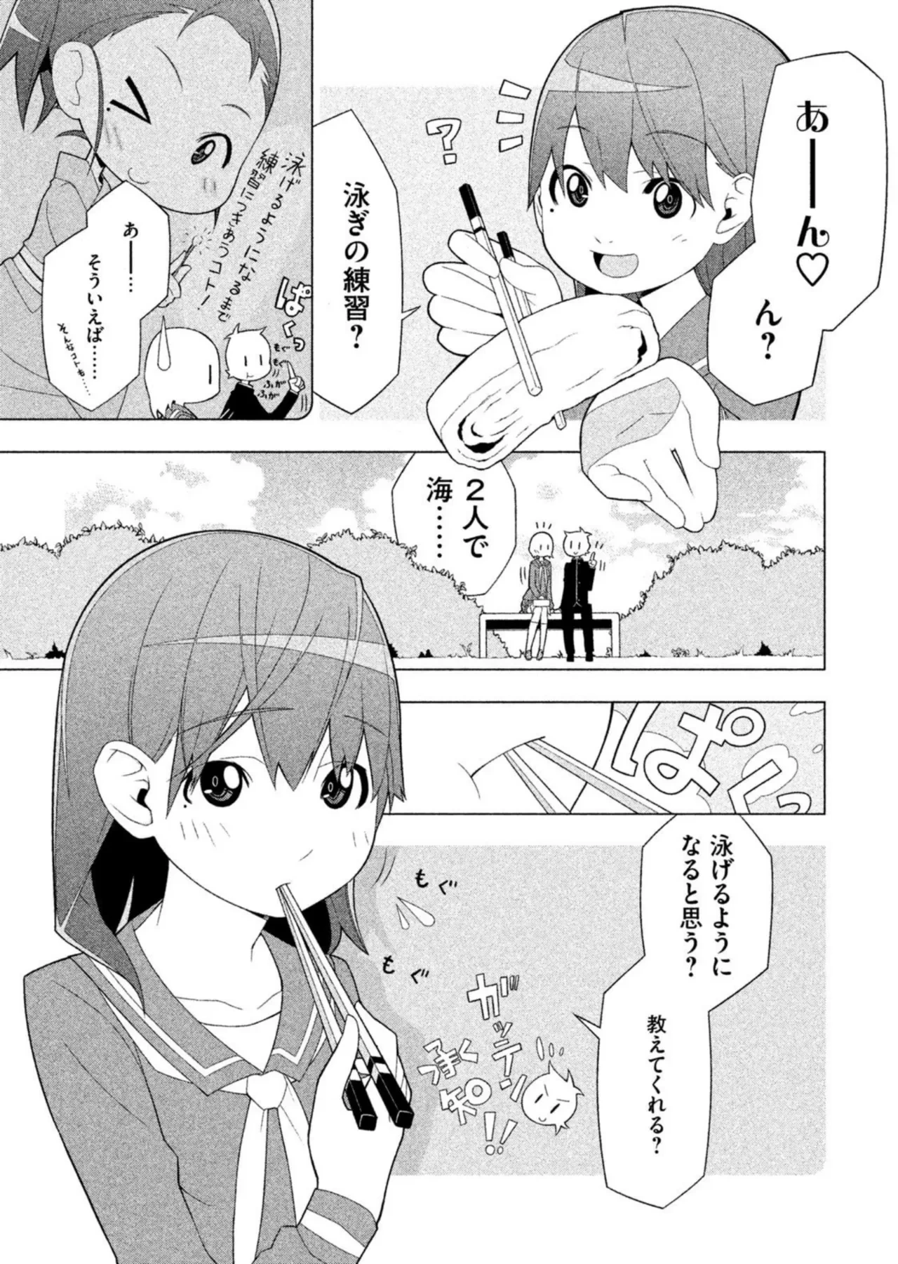 หน้า 13
