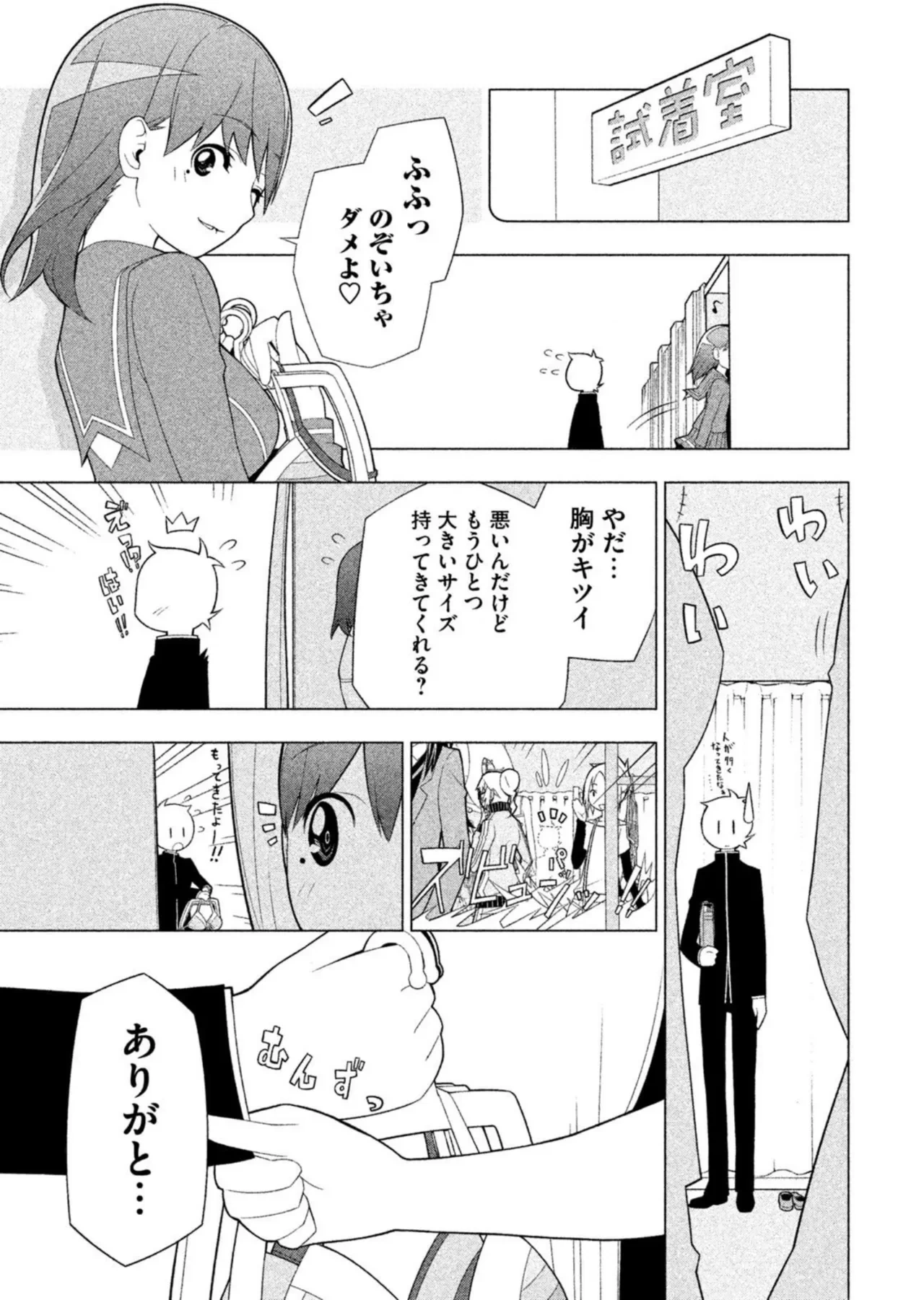 หน้า 15