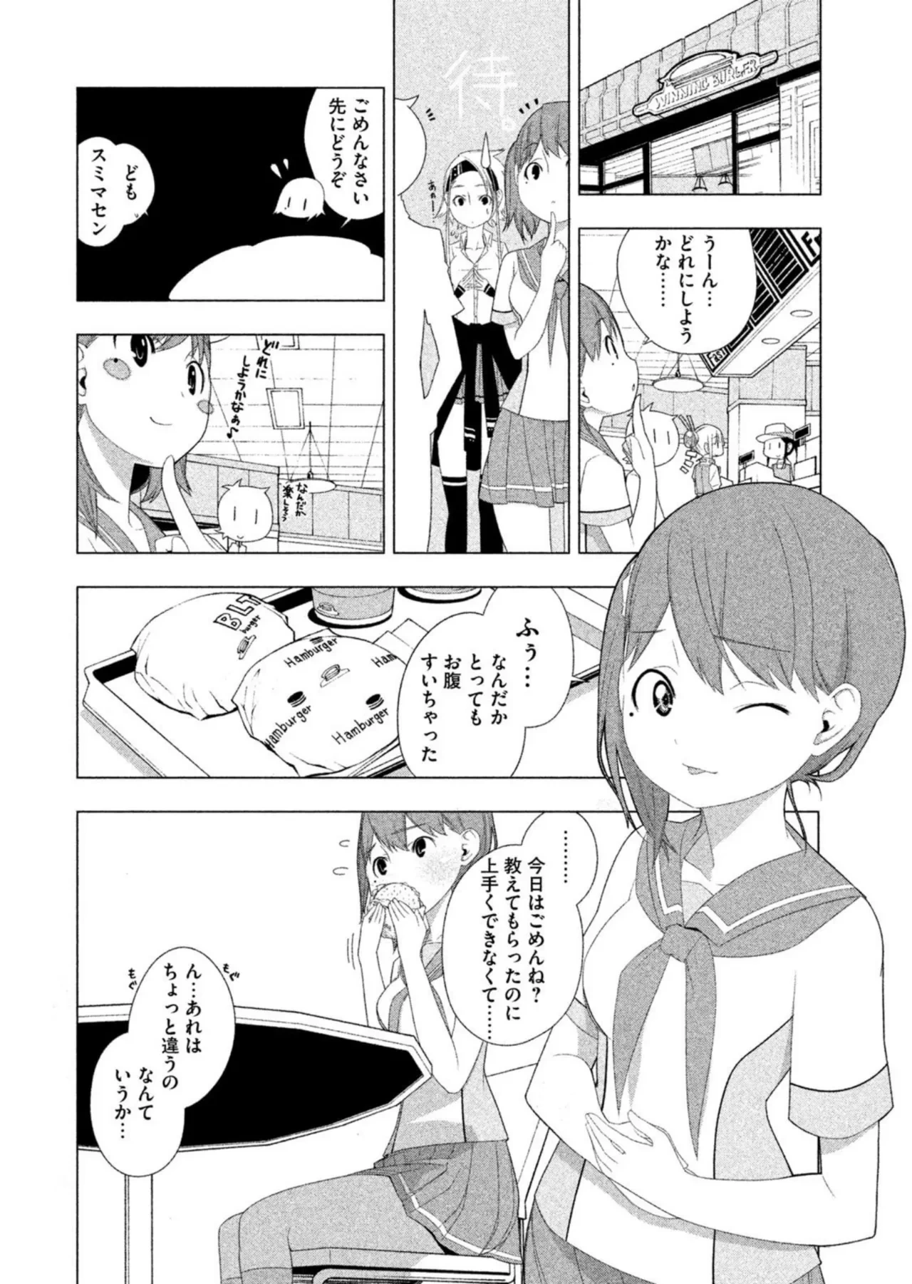 หน้า 38
