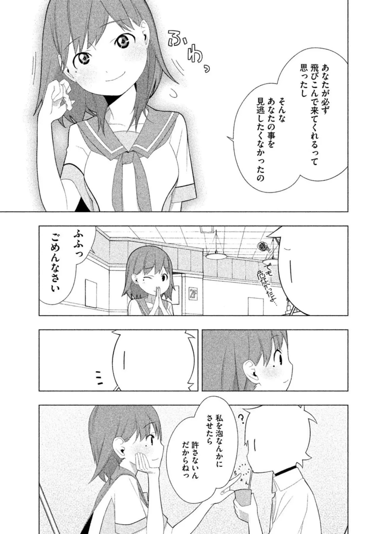 หน้า 39