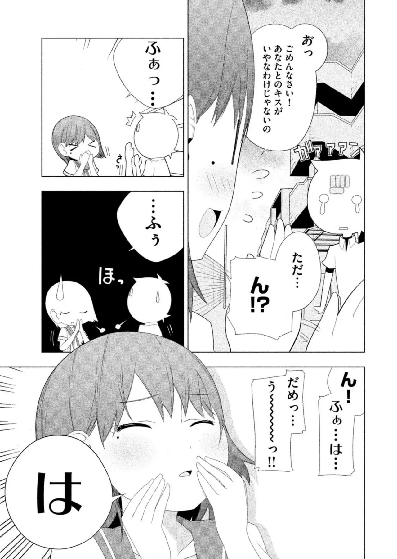 หน้า 41