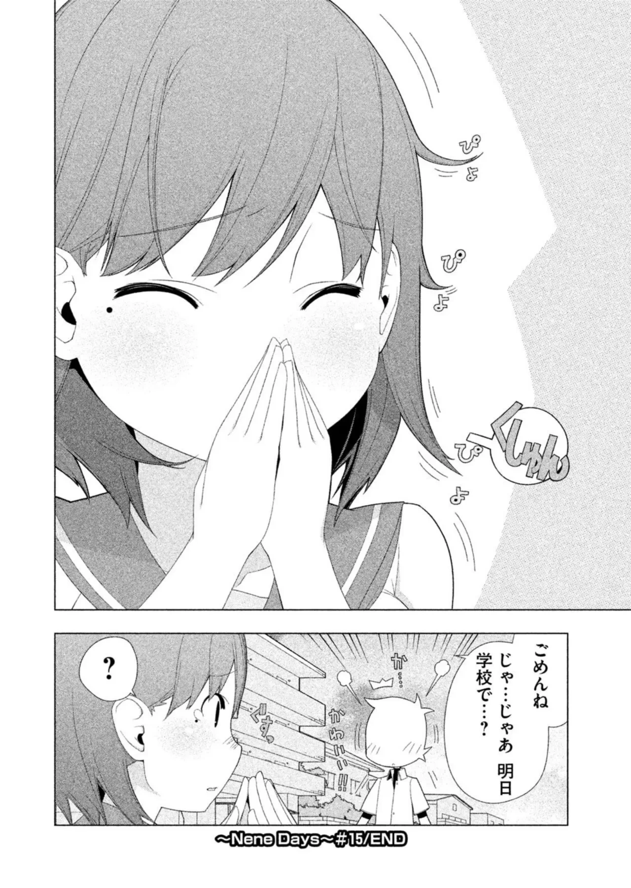 หน้า 42