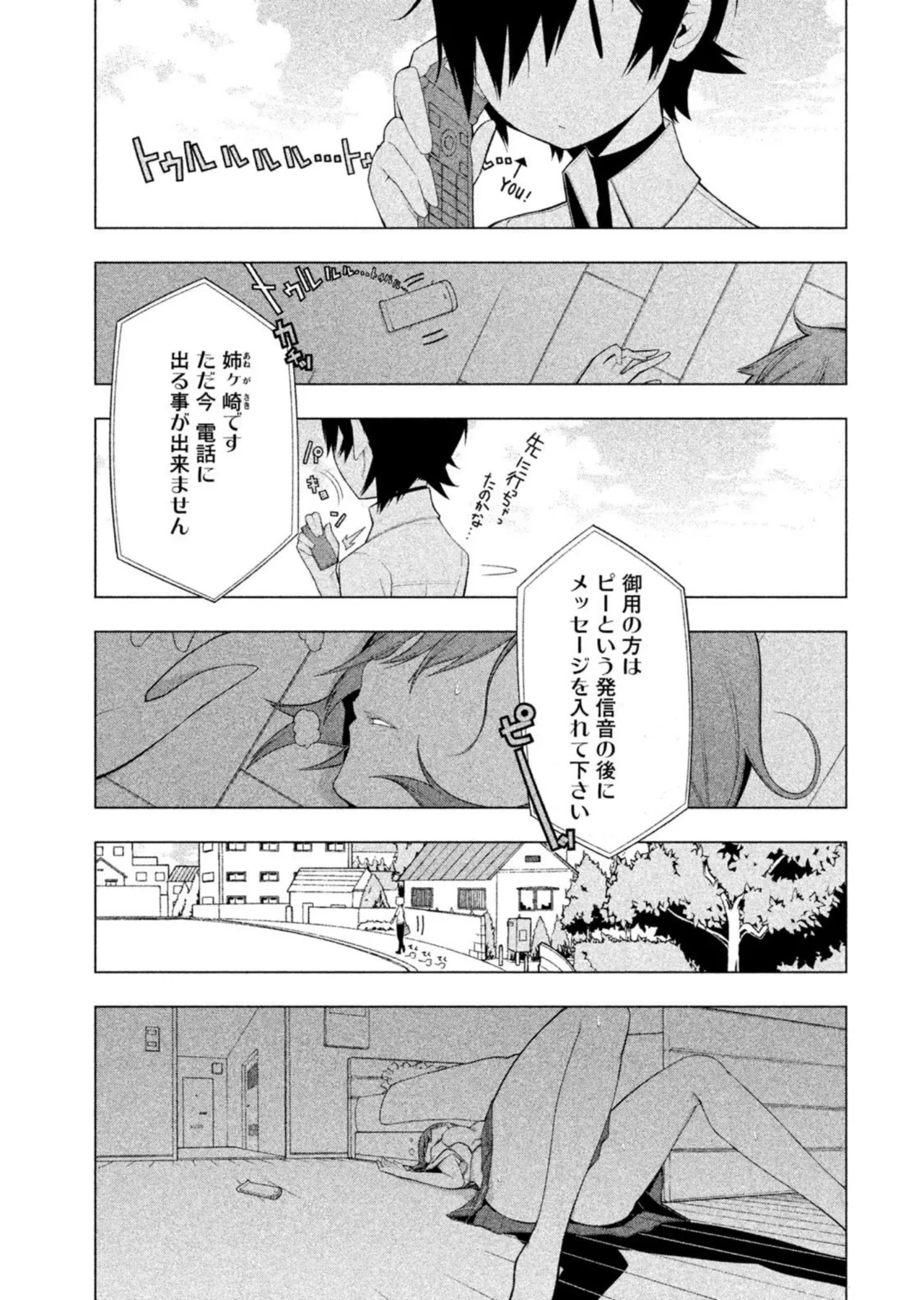 หน้า 45
