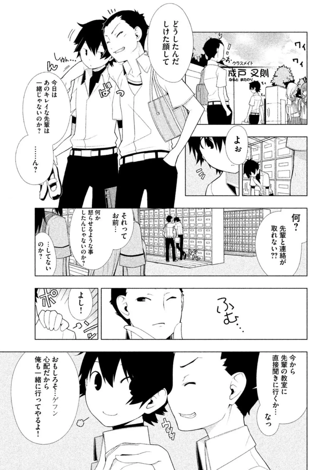 หน้า 47