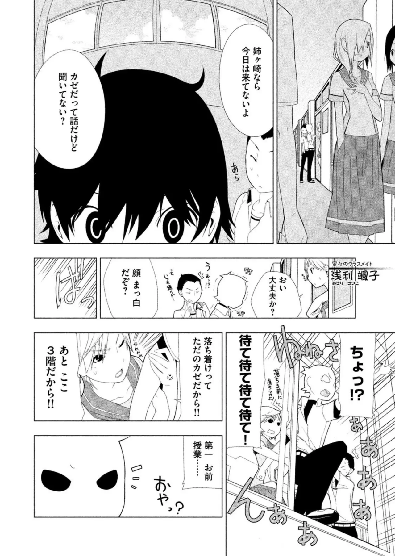 หน้า 48
