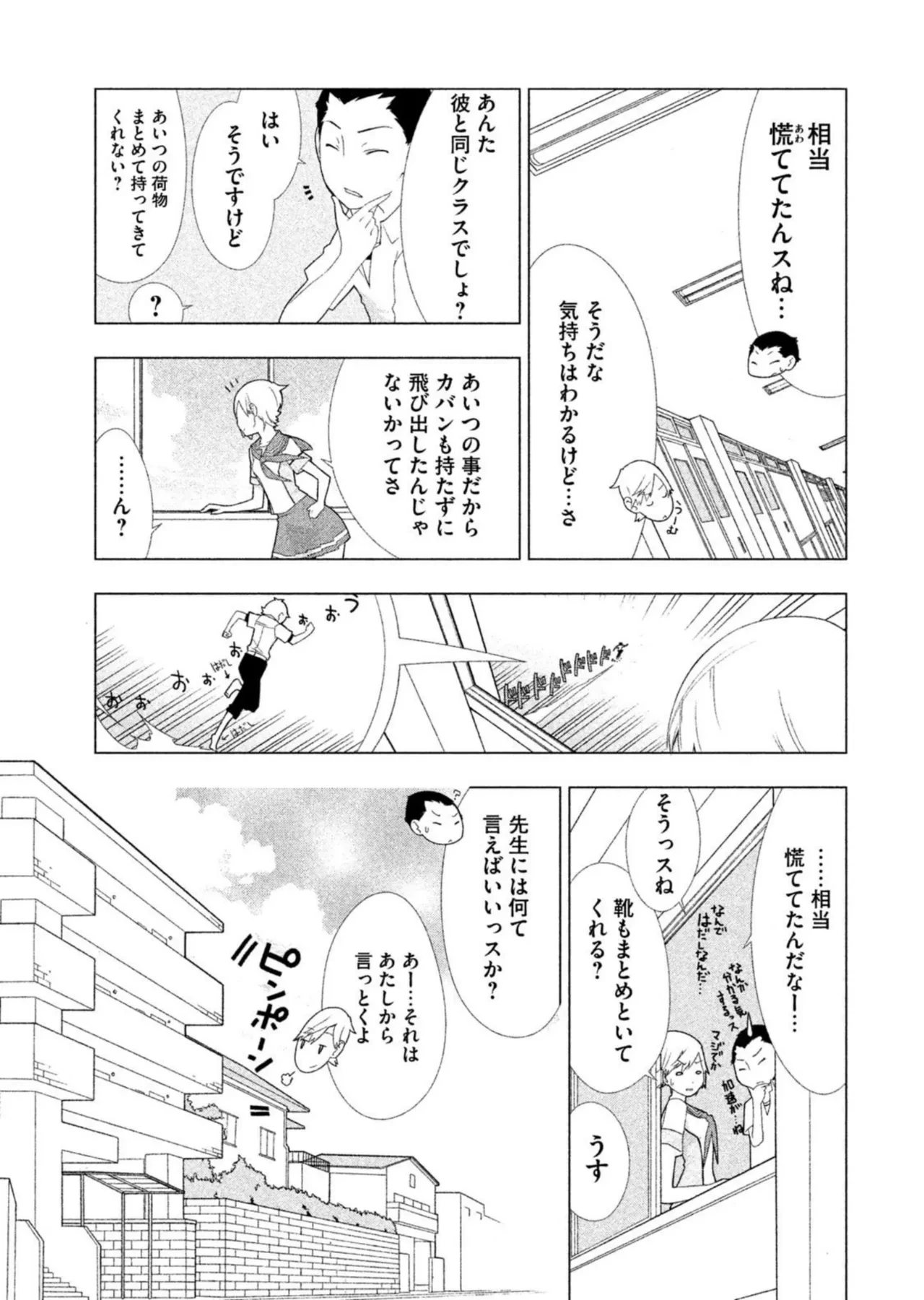 หน้า 51