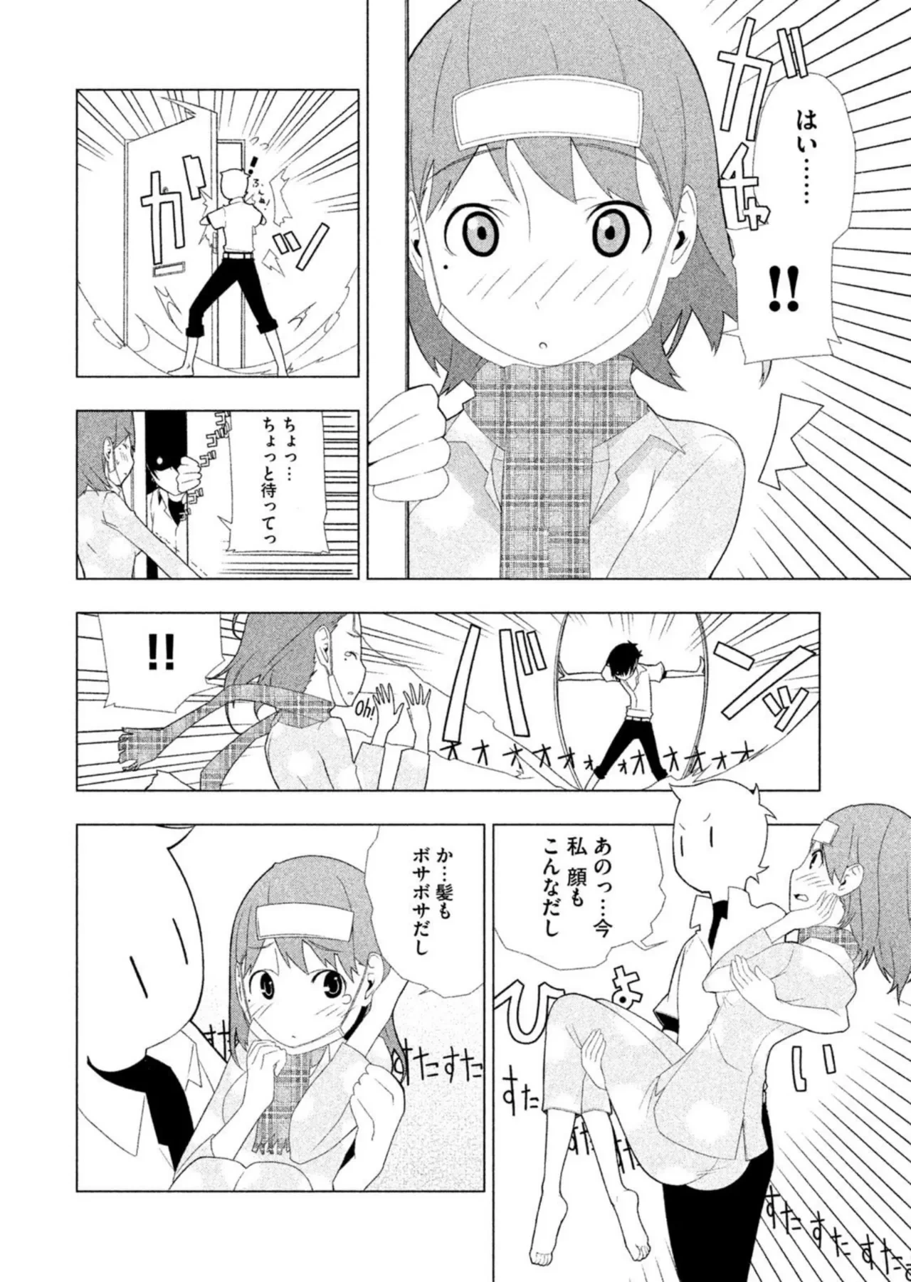หน้า 52