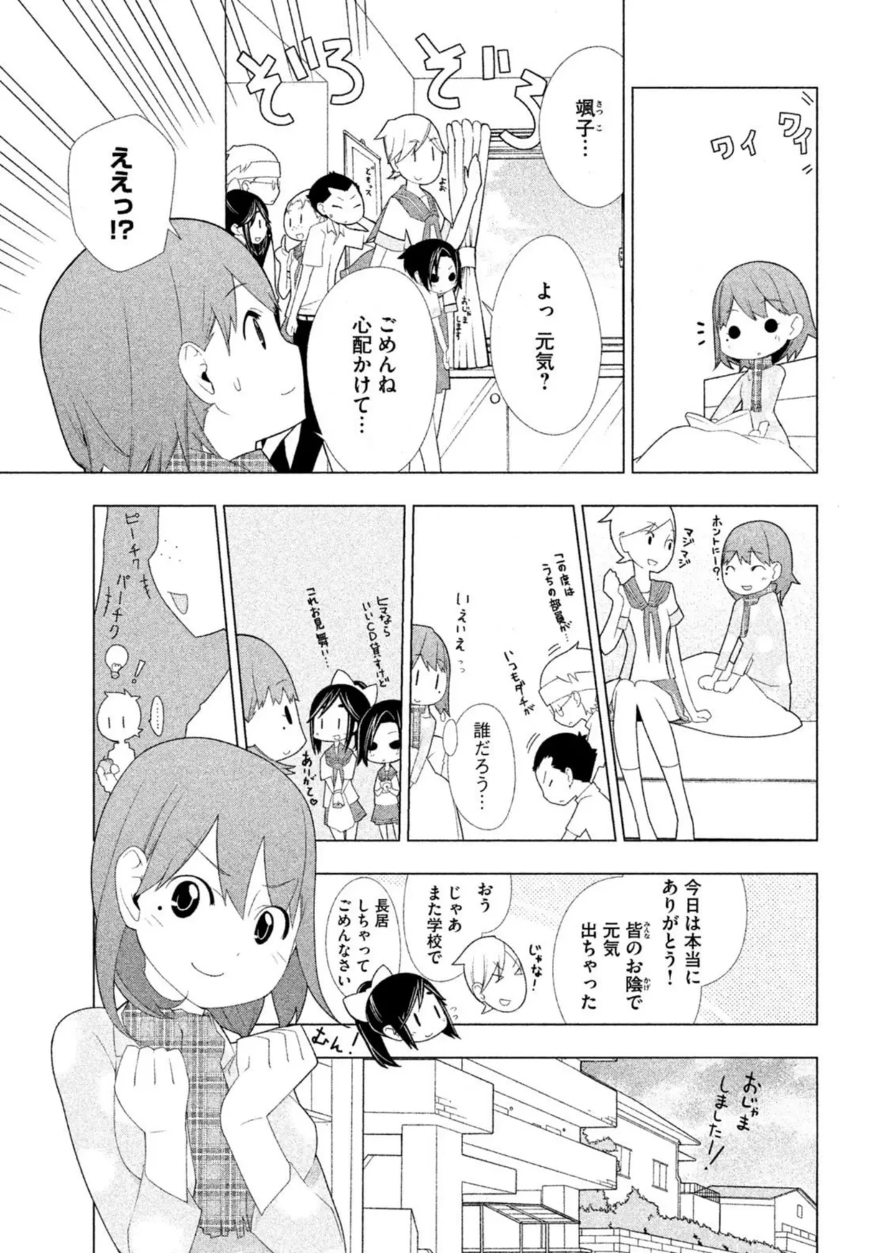 หน้า 55