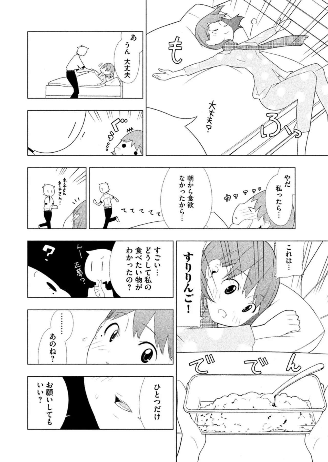 หน้า 56