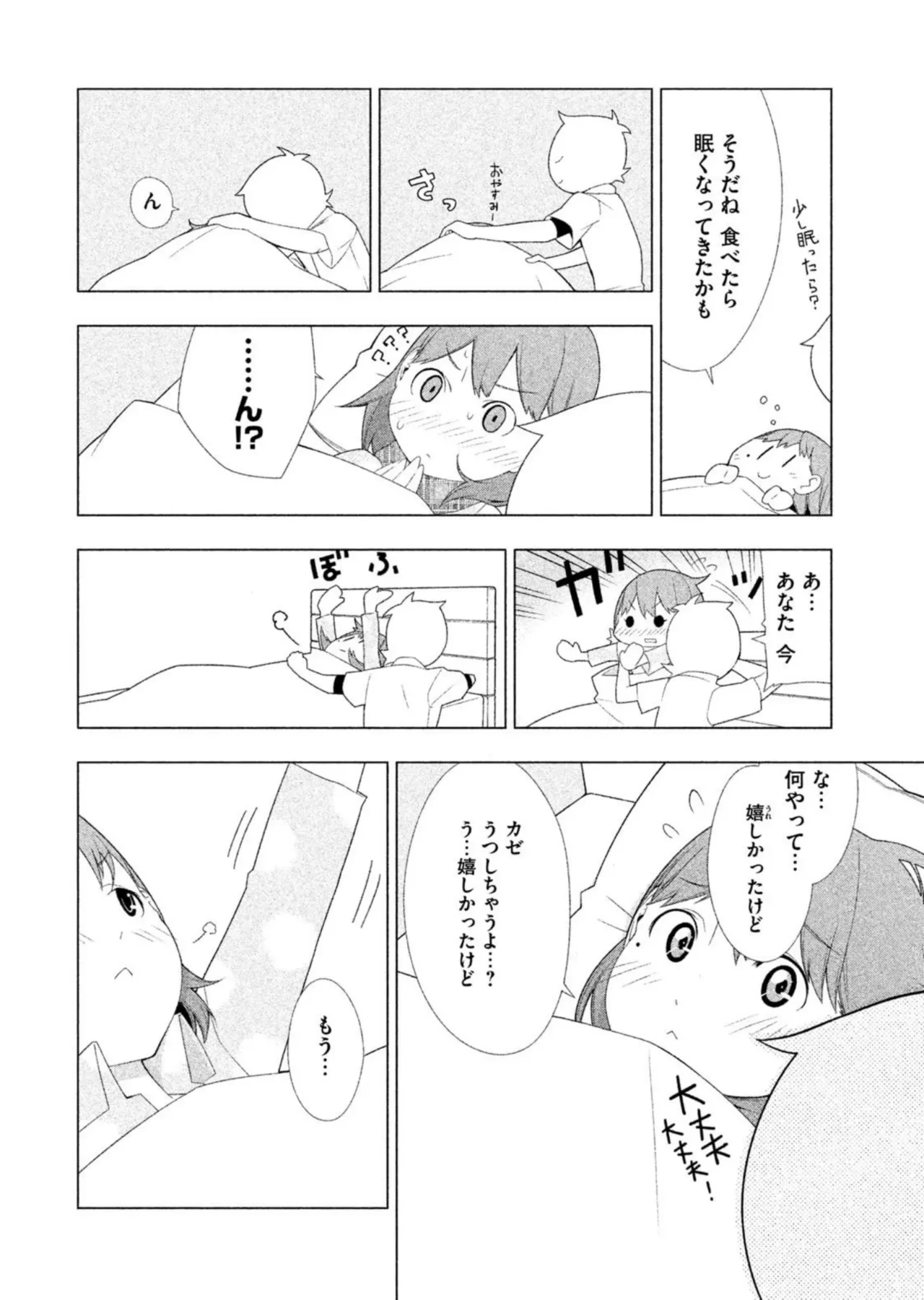 หน้า 58
