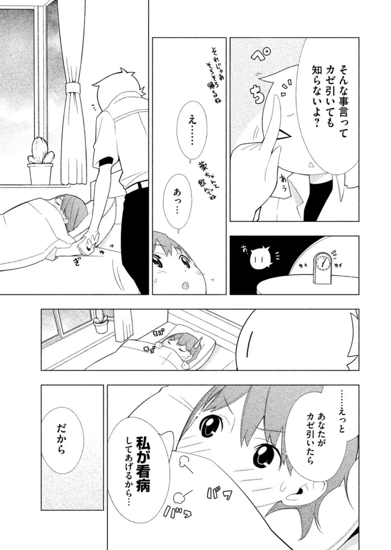 หน้า 59