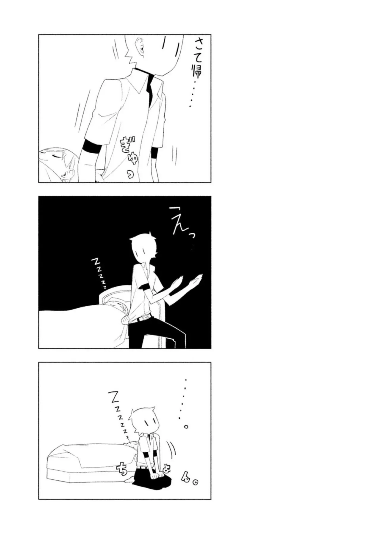 หน้า 61