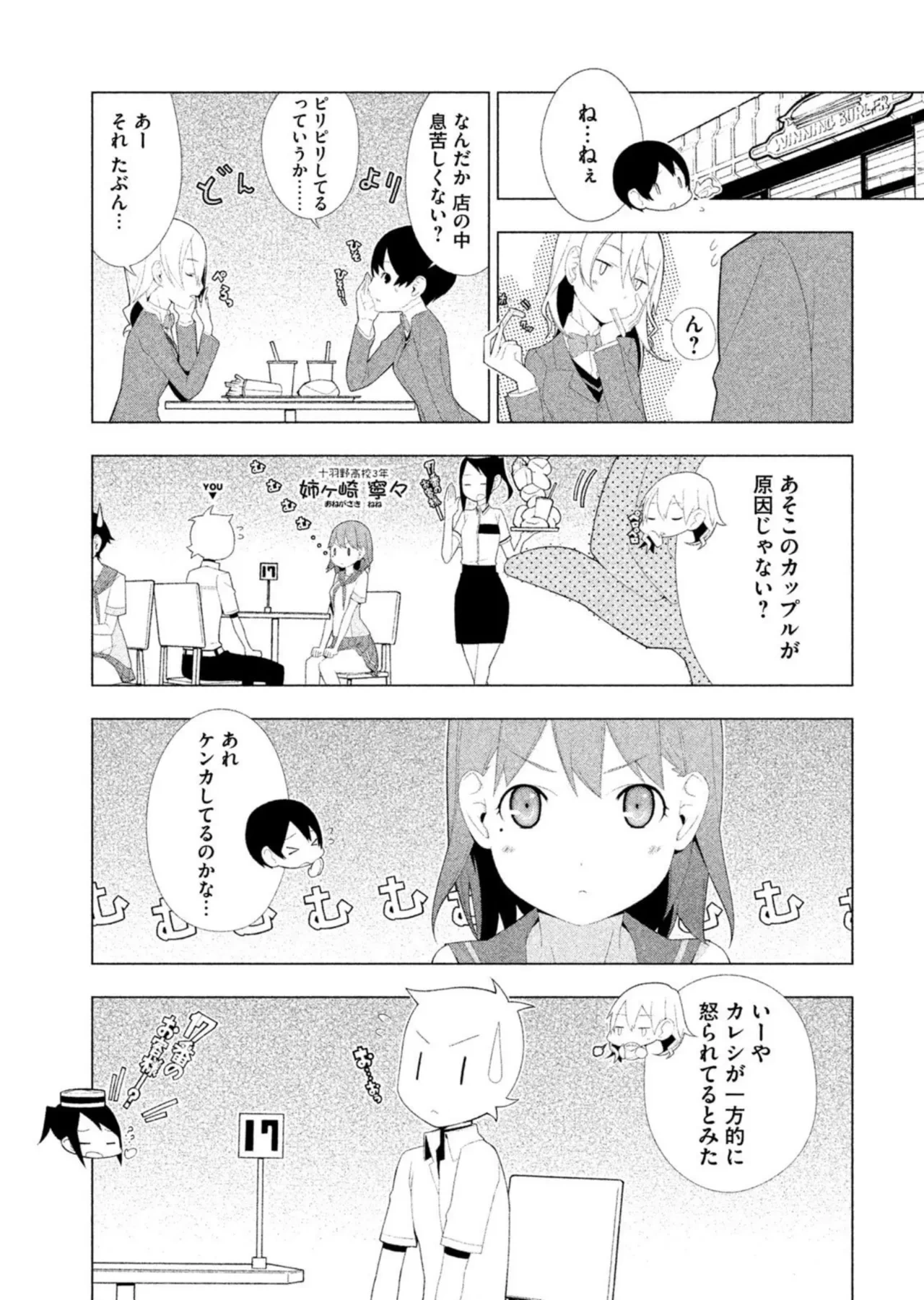 หน้า 63