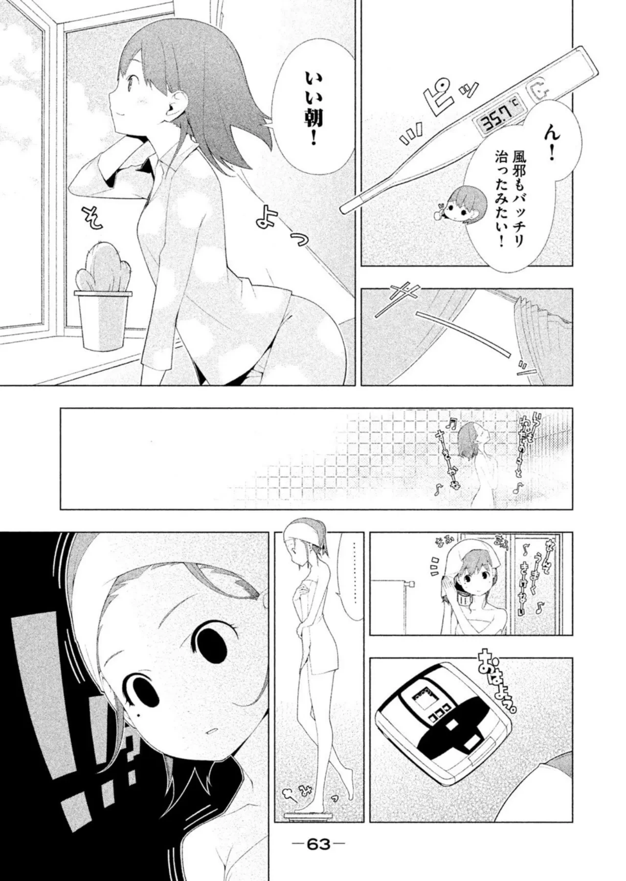 หน้า 65