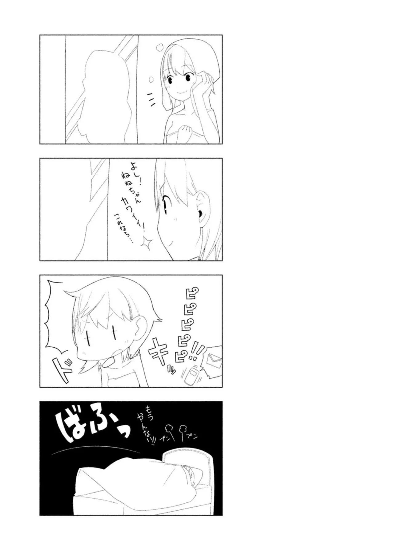 หน้า 71