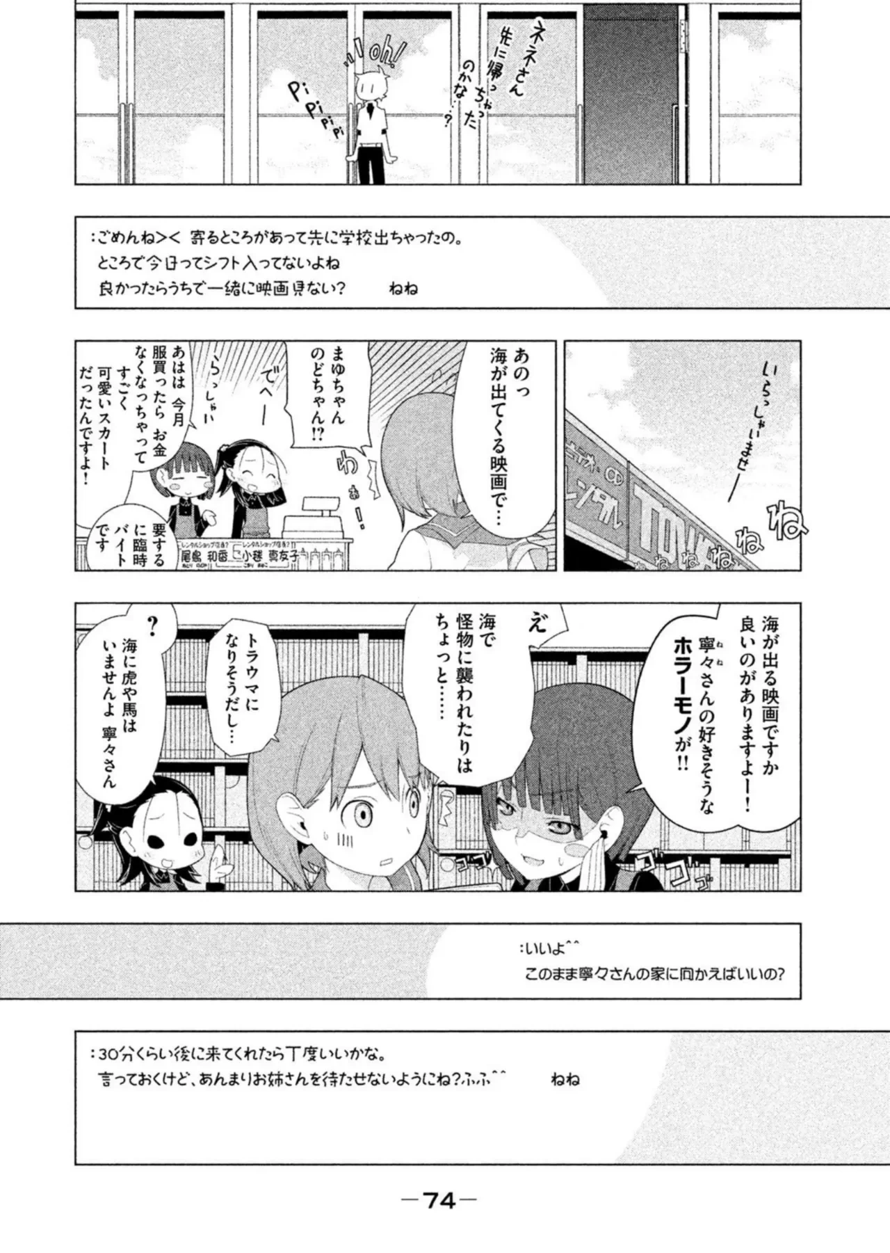 หน้า 76