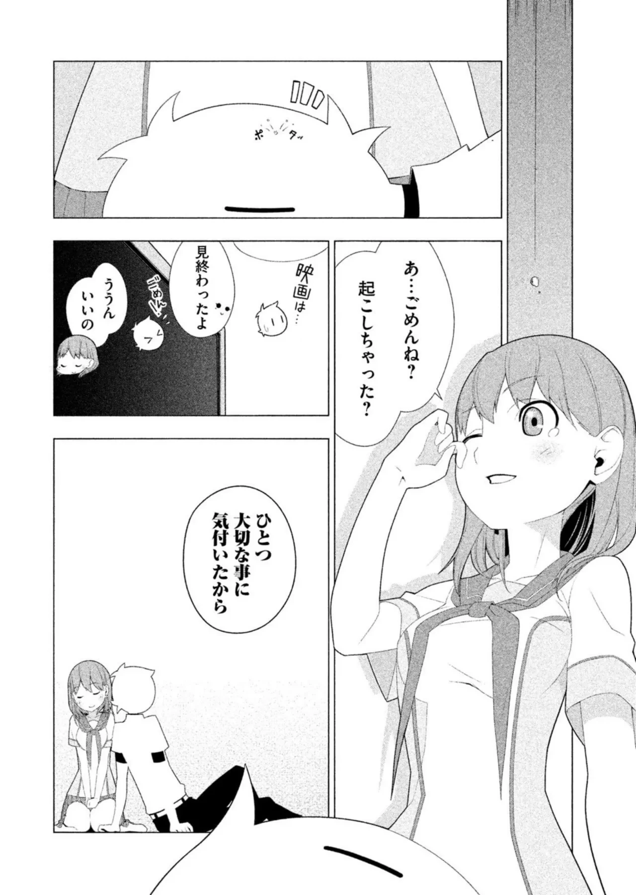 หน้า 82
