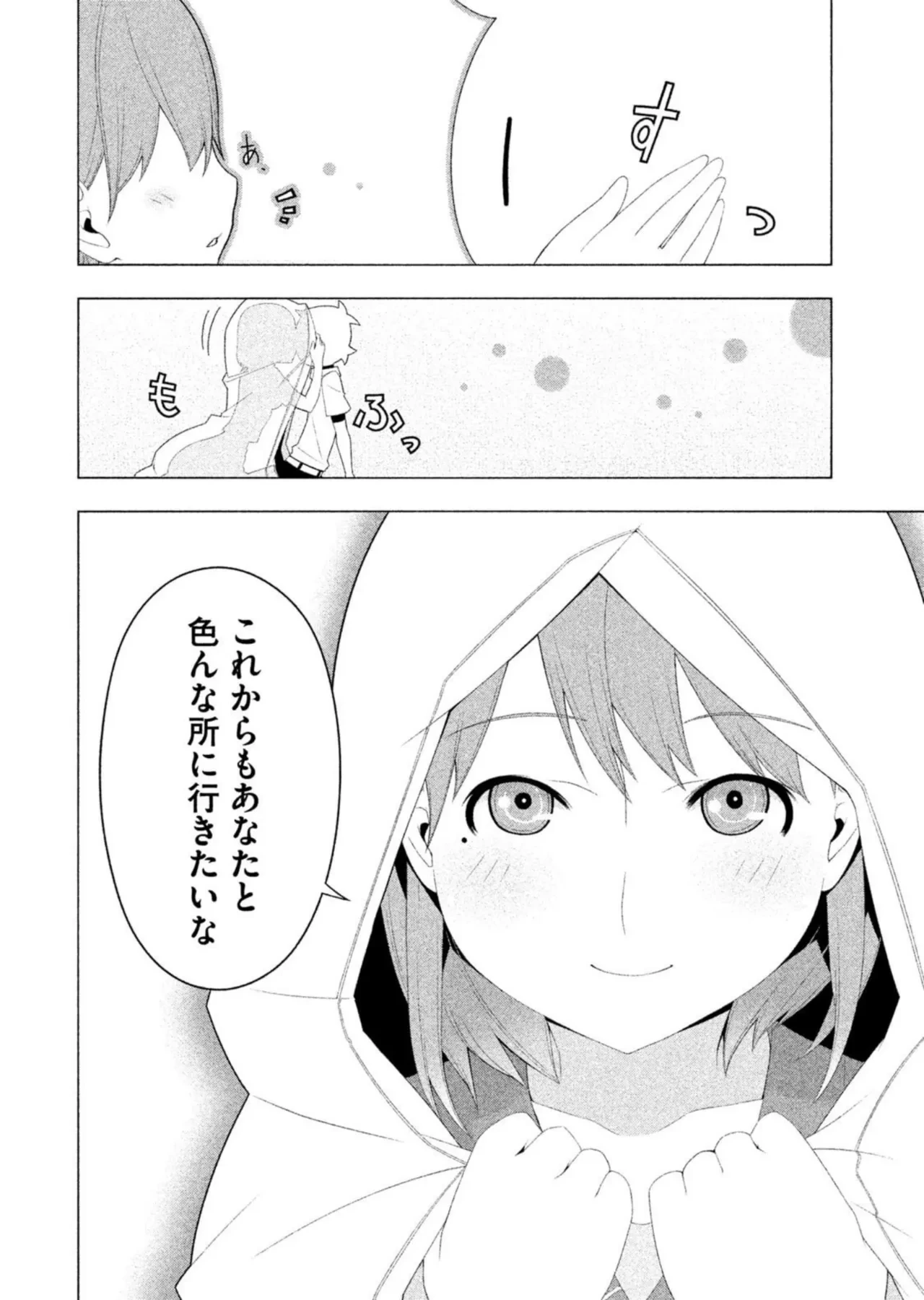 หน้า 84