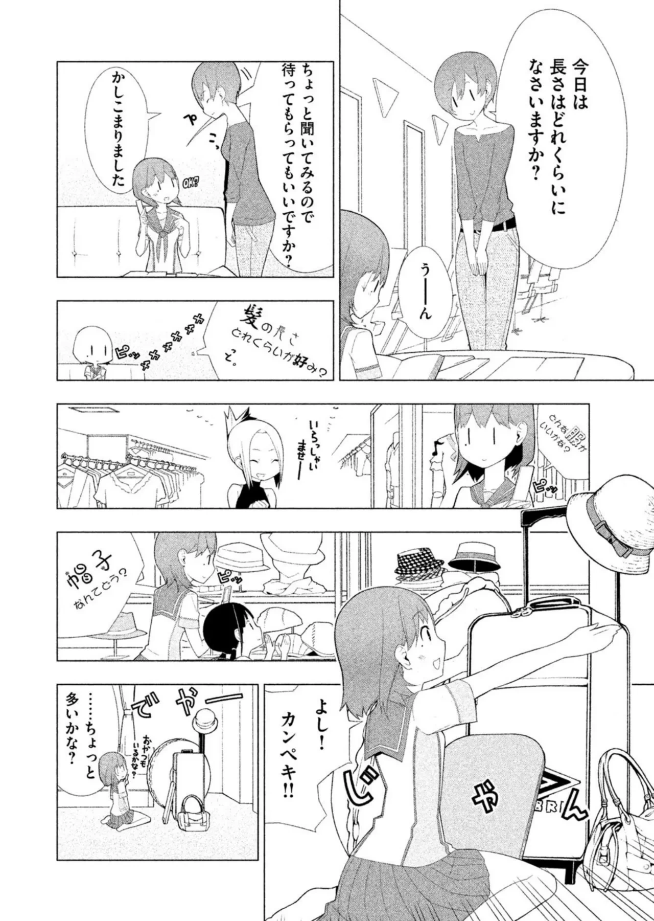 หน้า 92