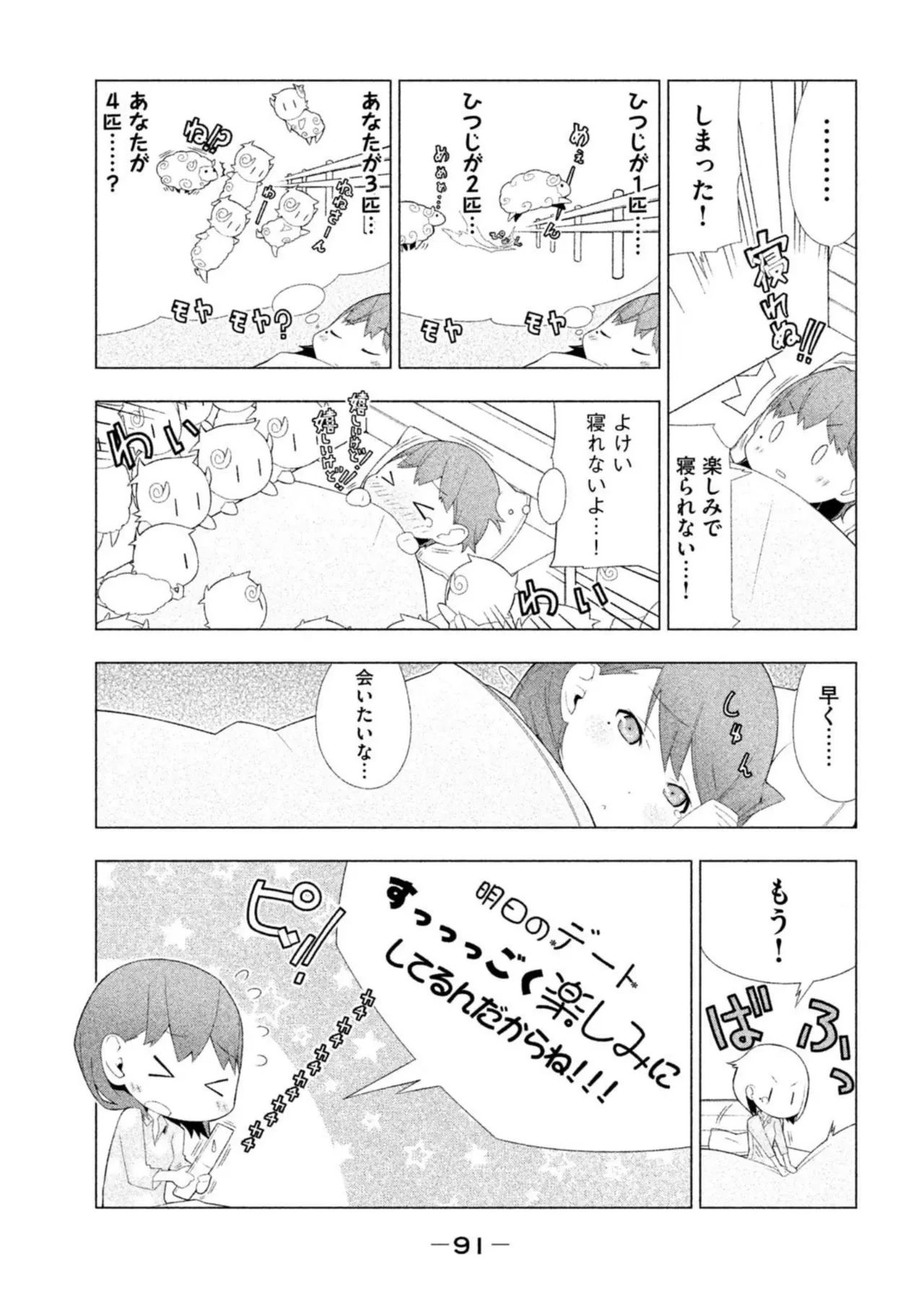 หน้า 93
