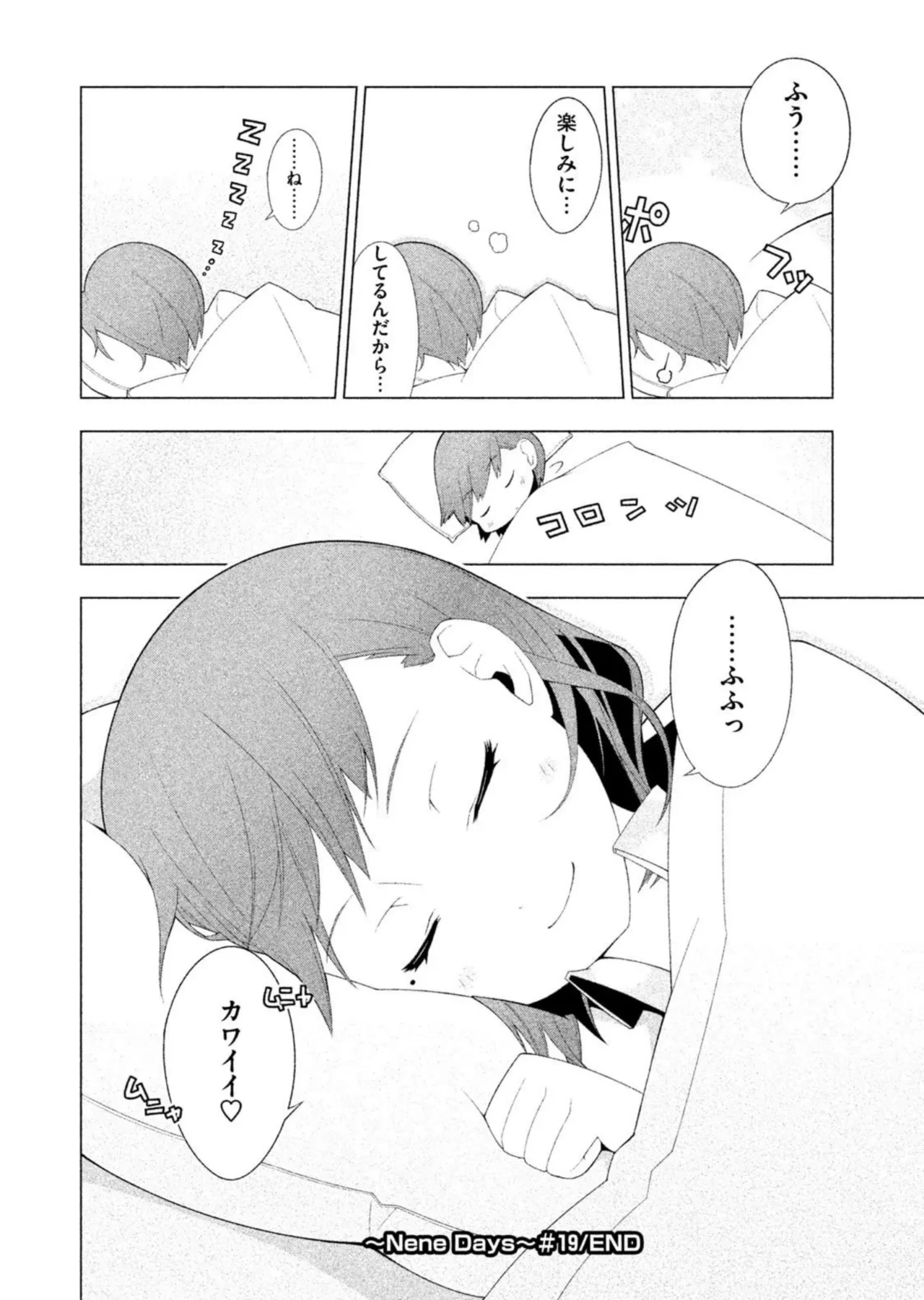 หน้า 94