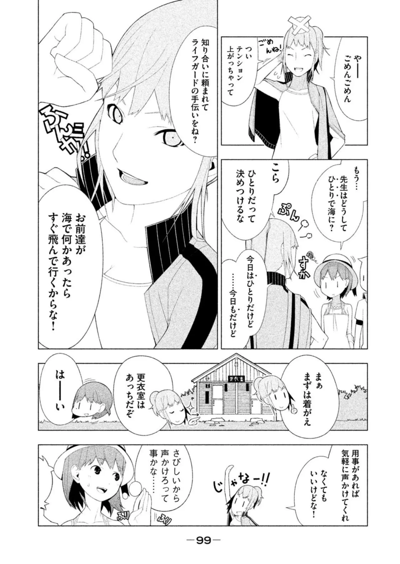 หน้า 101