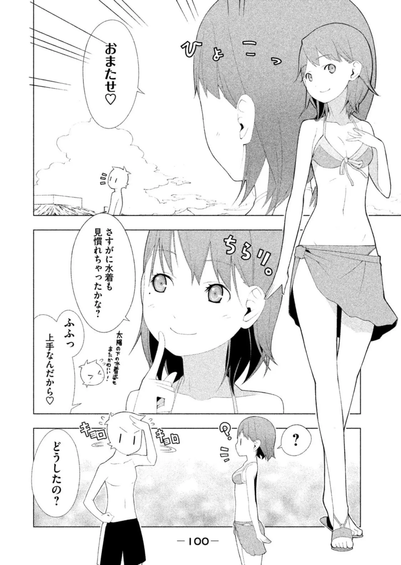 หน้า 102