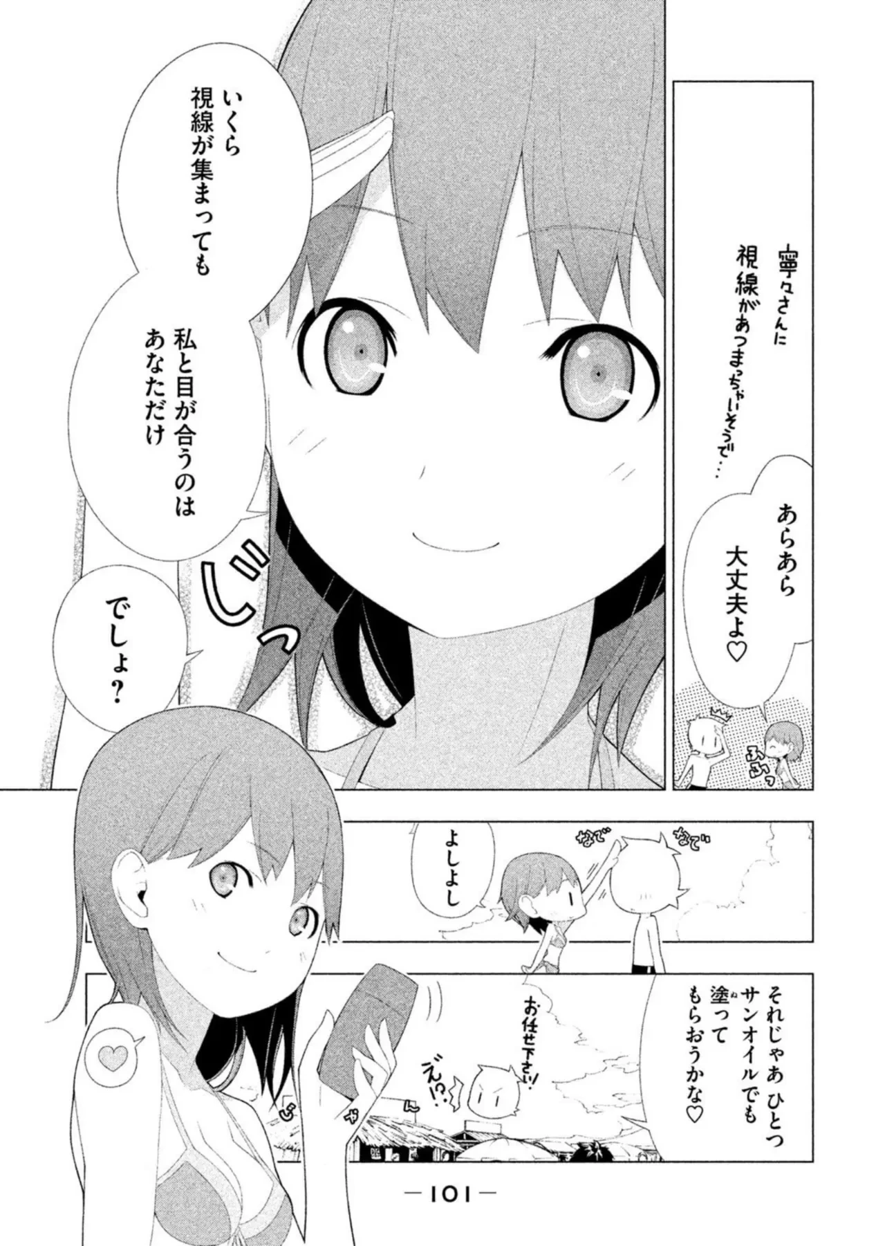 หน้า 103