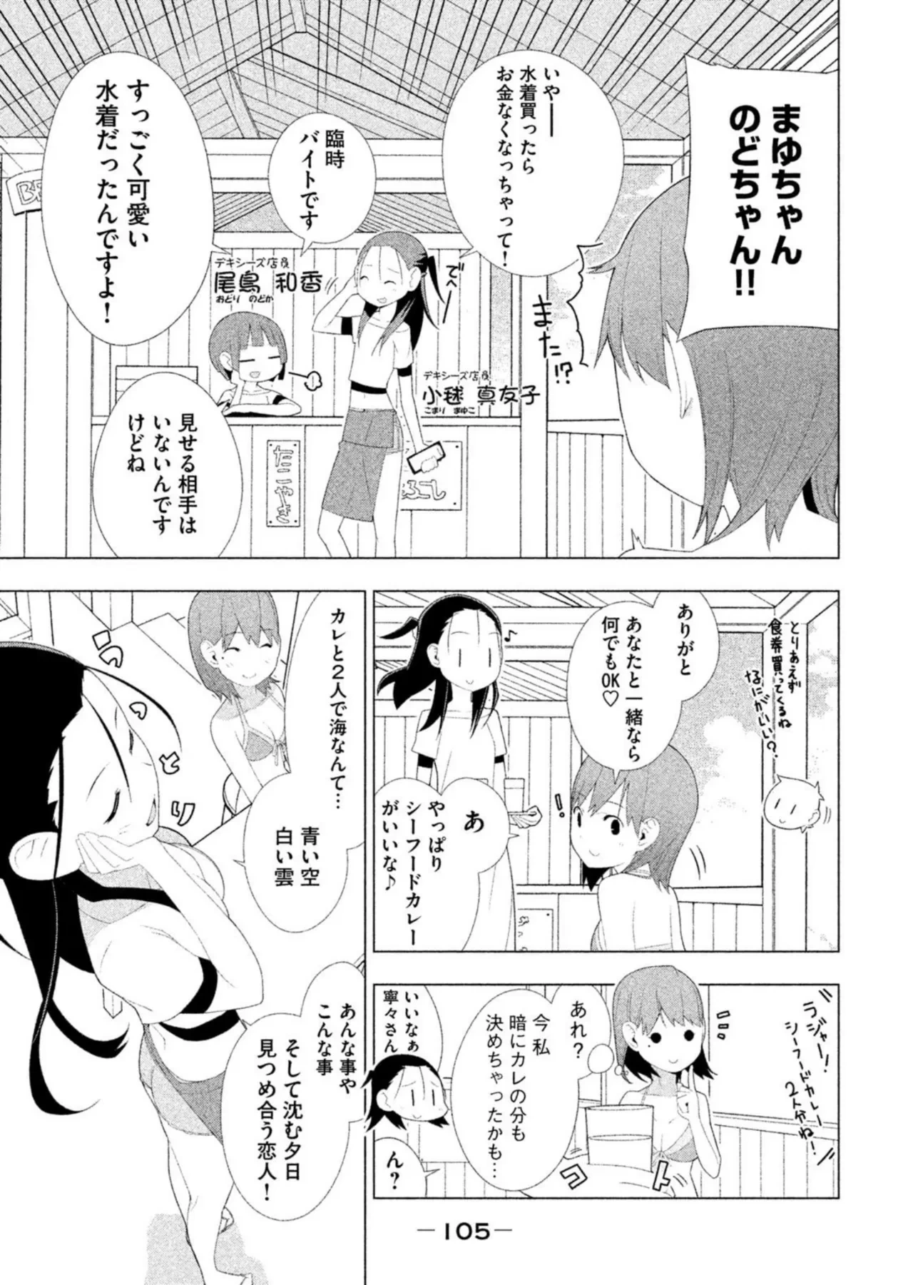 หน้า 107
