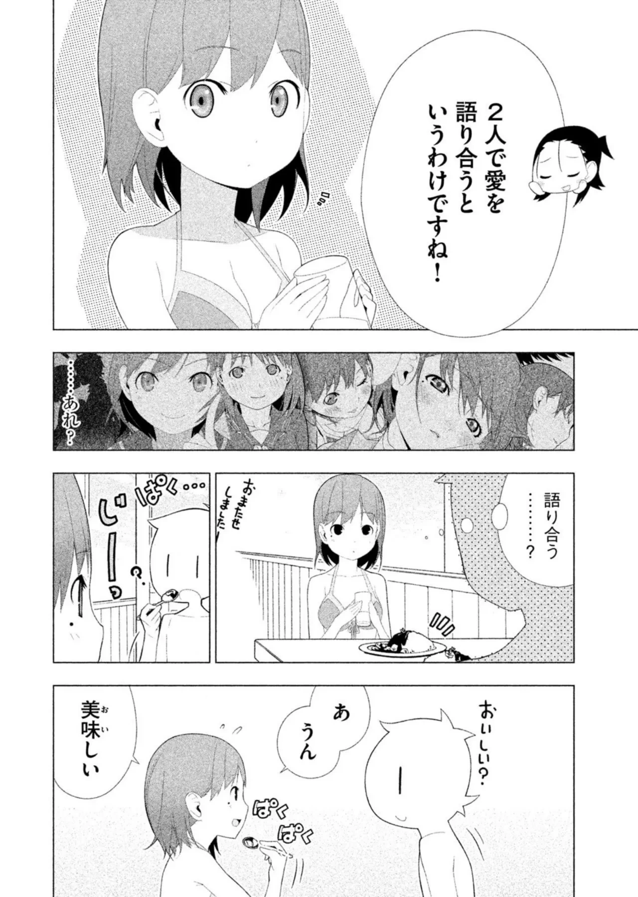 หน้า 108