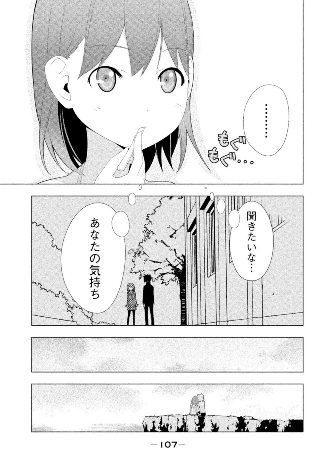 หน้า 109
