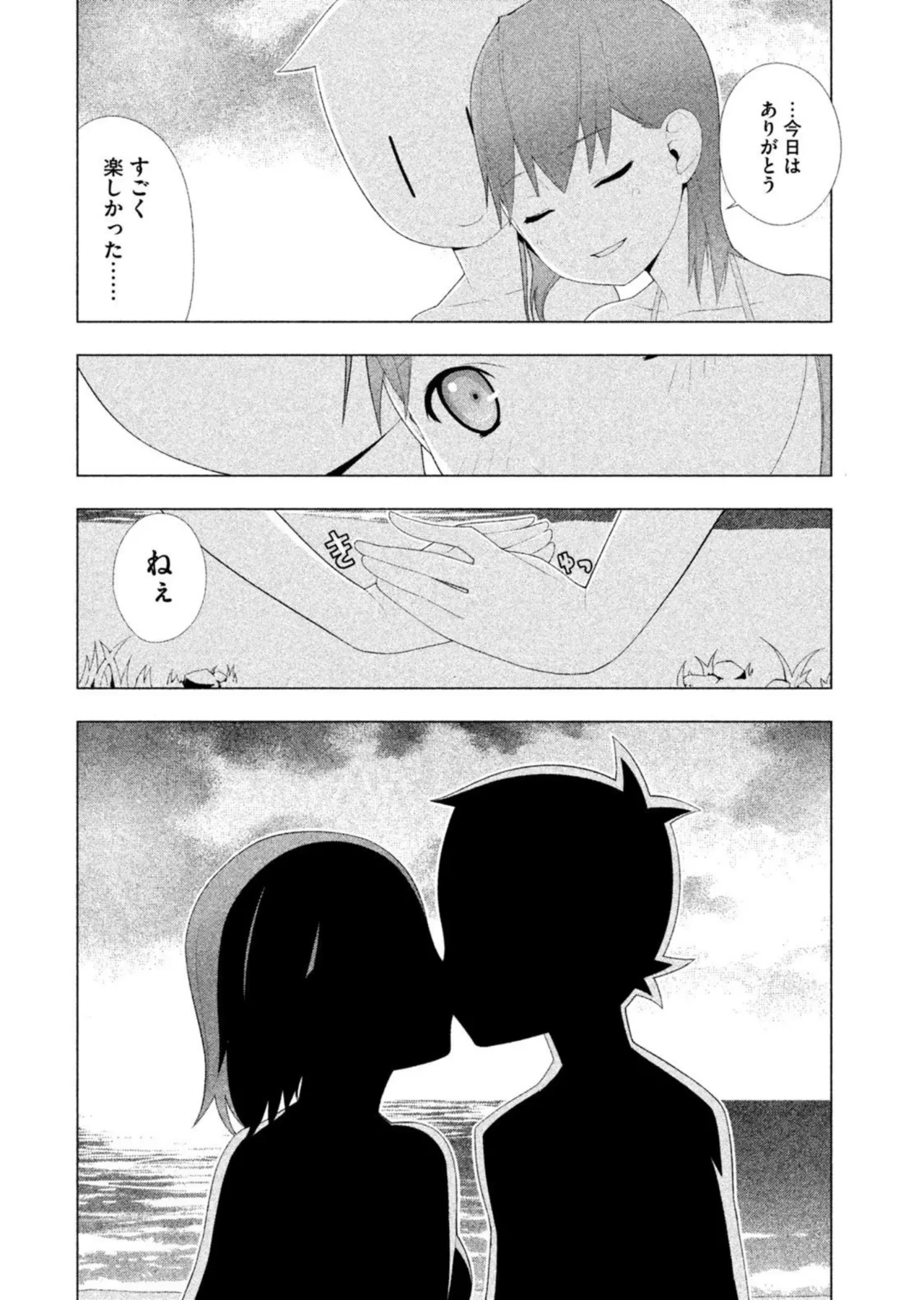หน้า 110