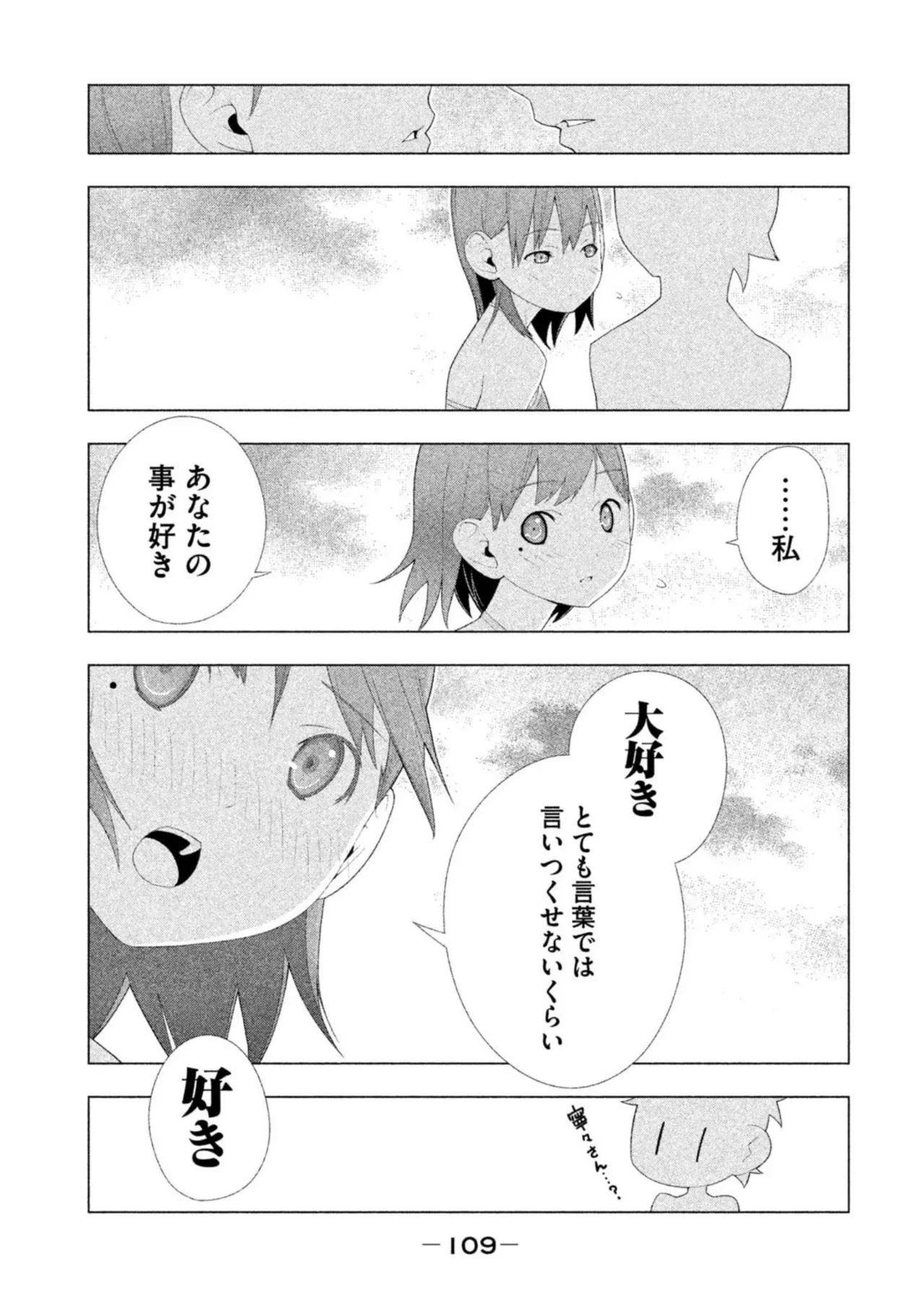 หน้า 111