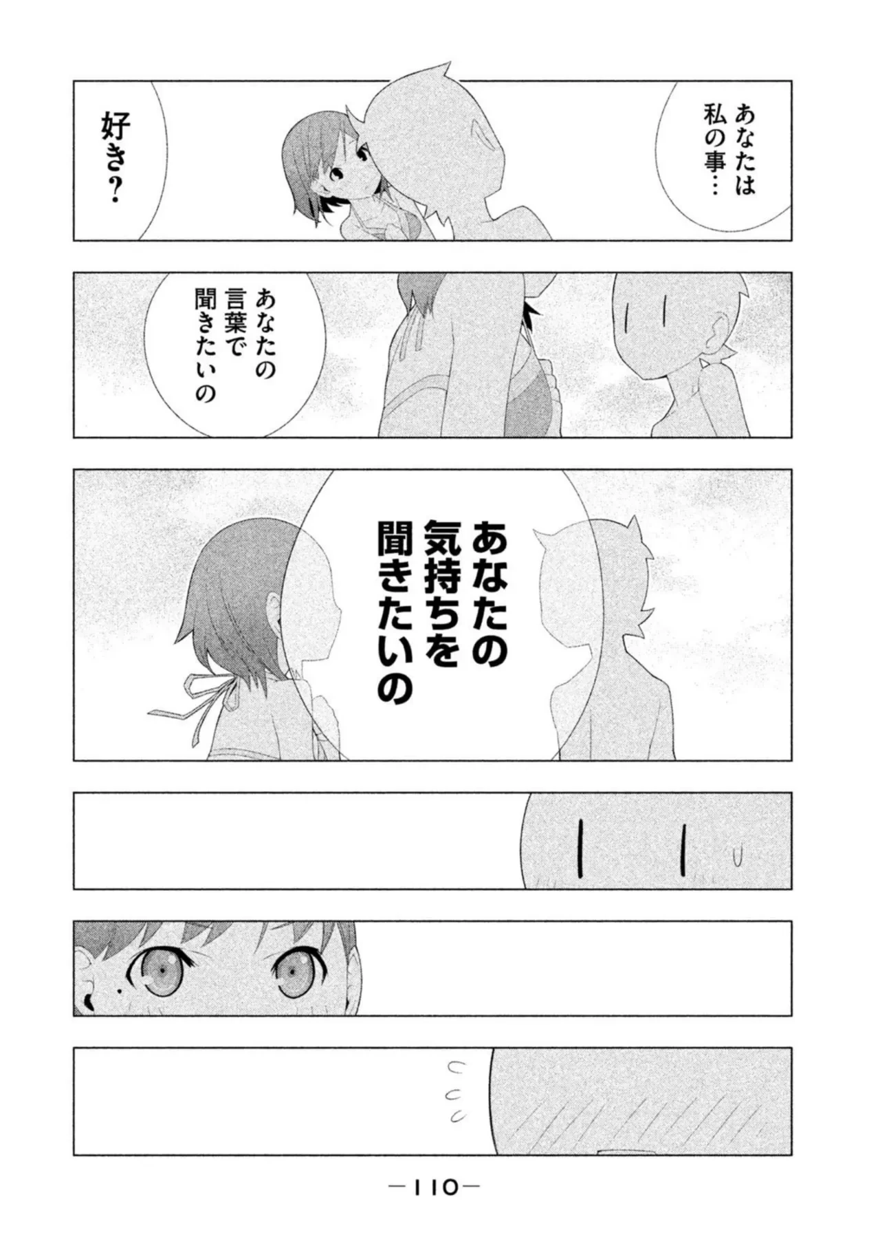 หน้า 112