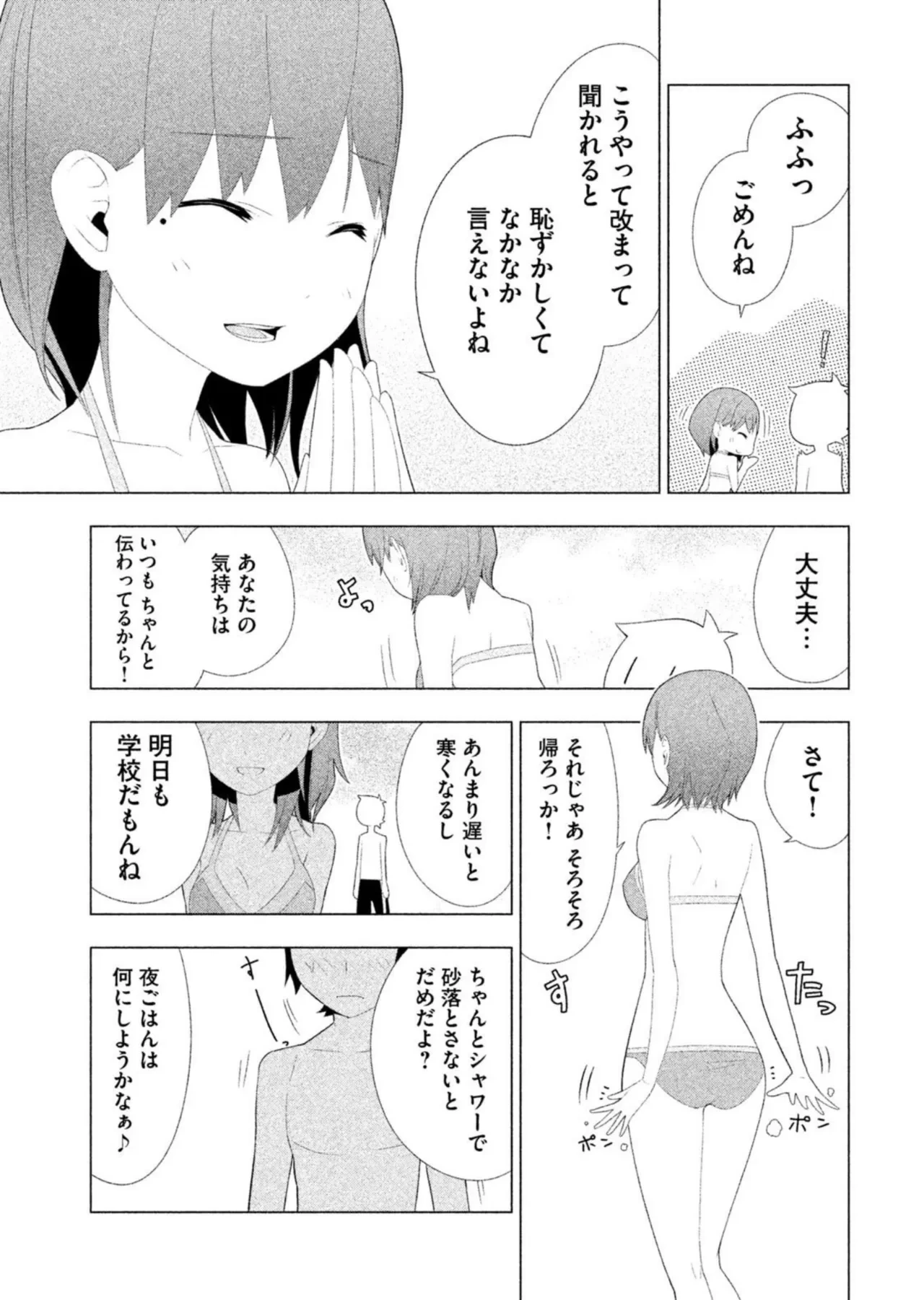 หน้า 113