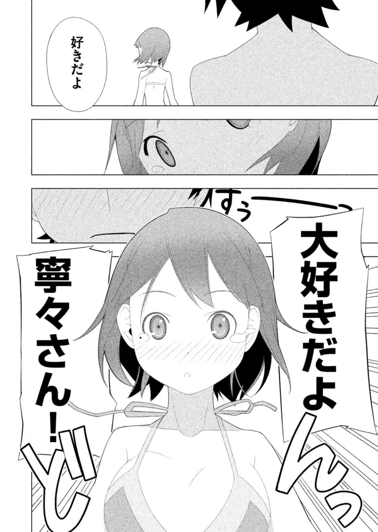 หน้า 114