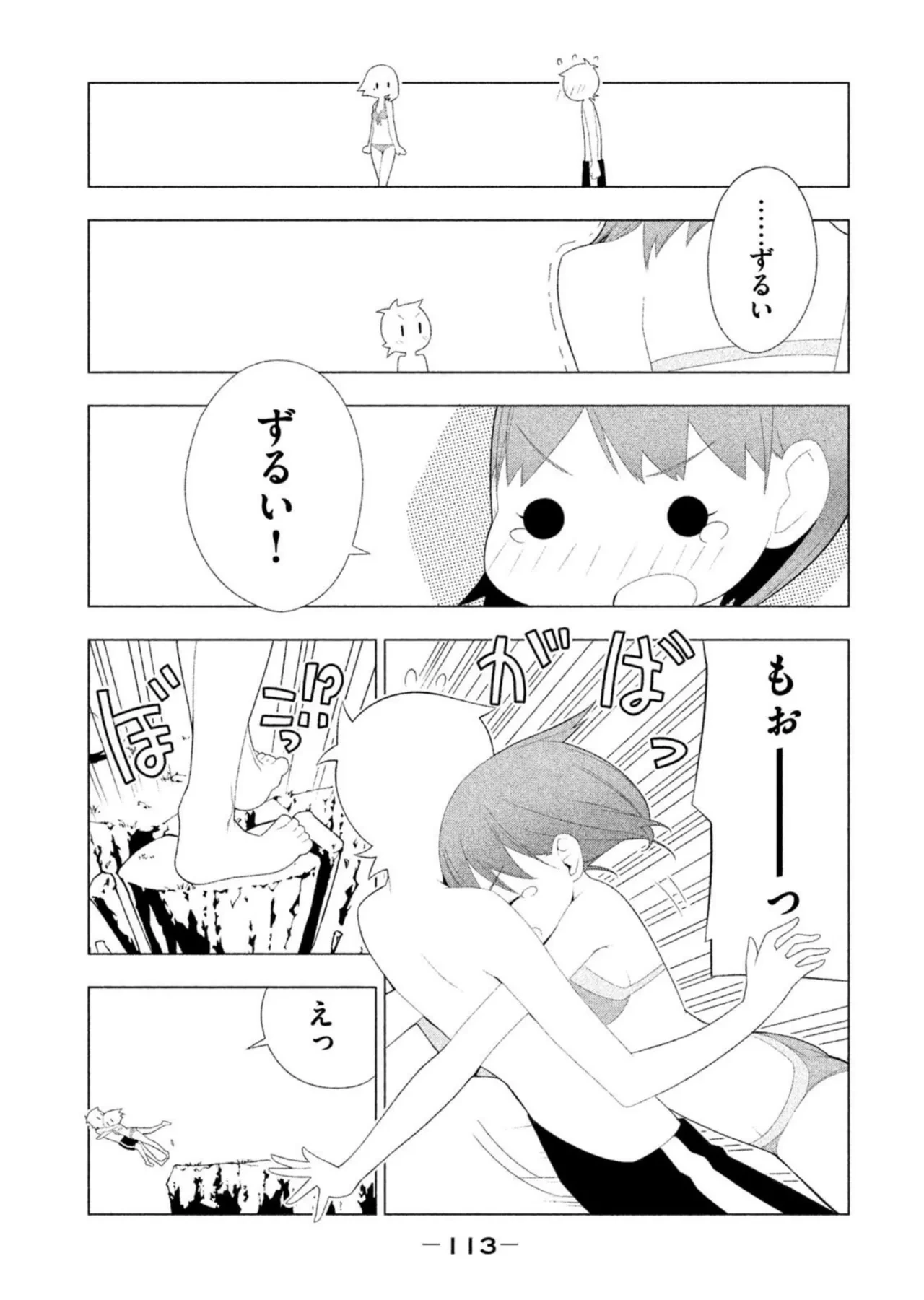 หน้า 115