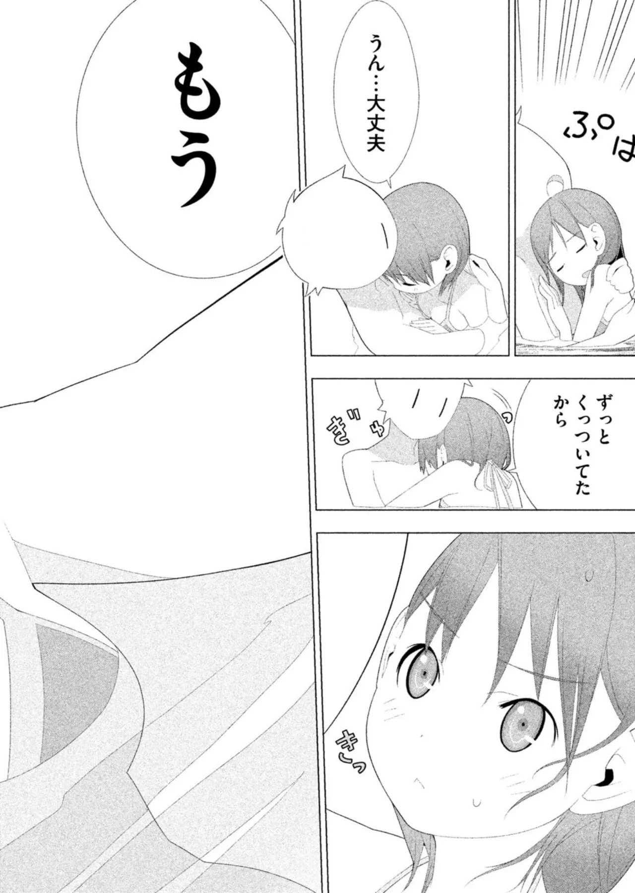 หน้า 118