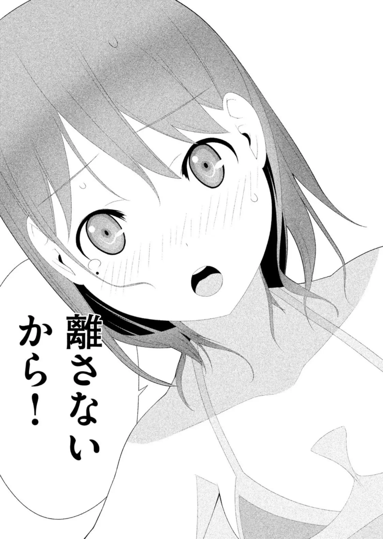 หน้า 119