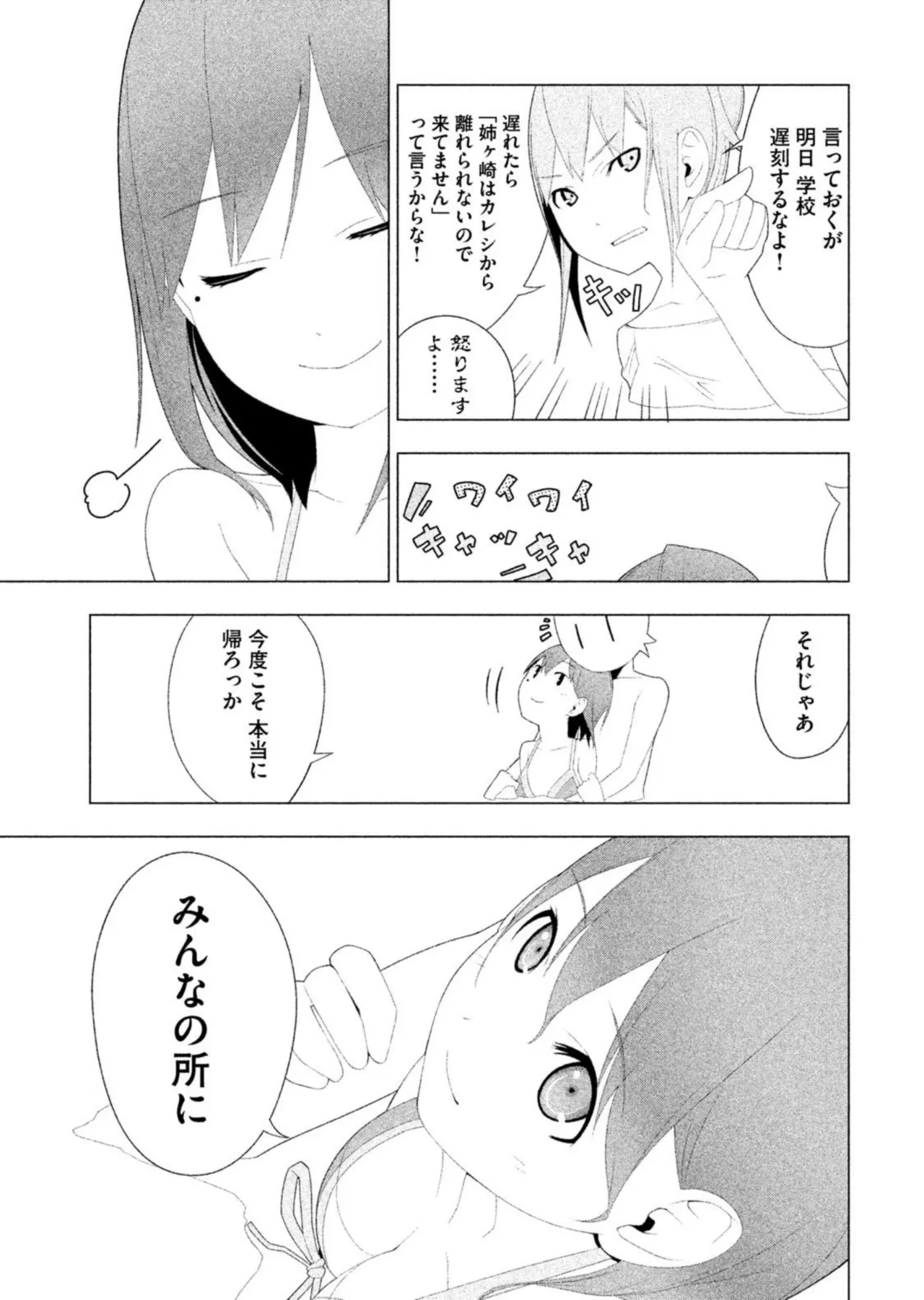 หน้า 121