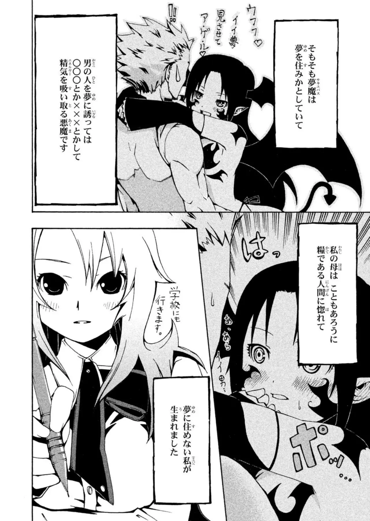 หน้า 134