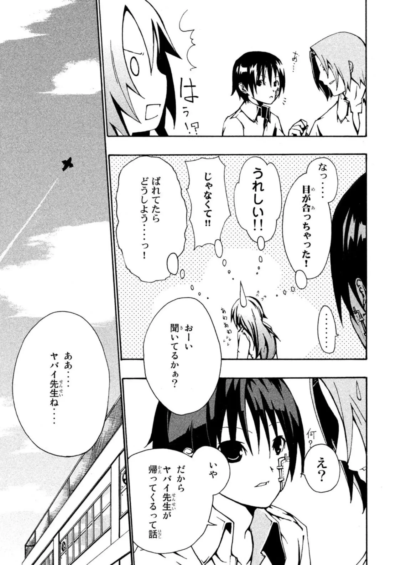 หน้า 145