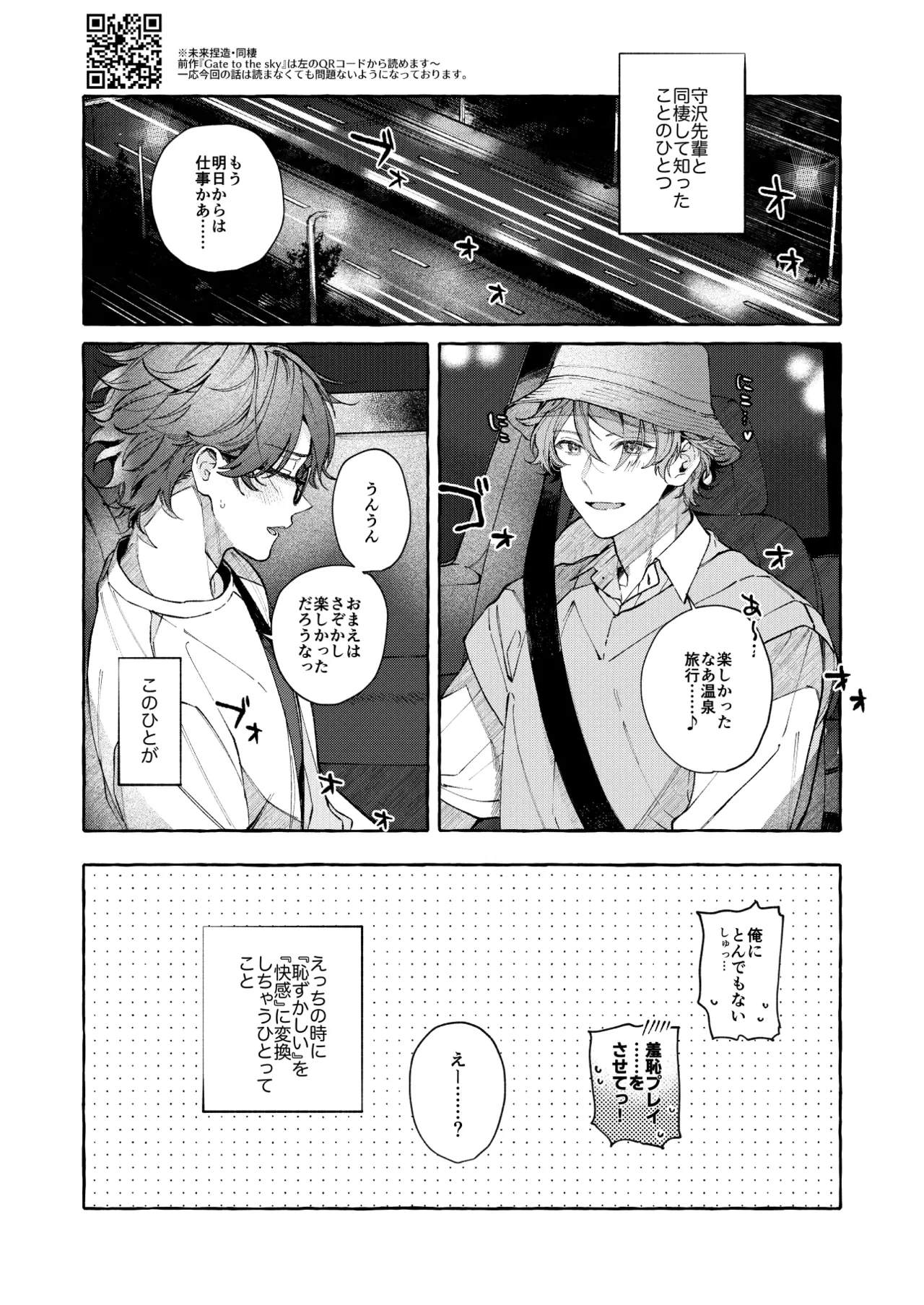 หน้า 3