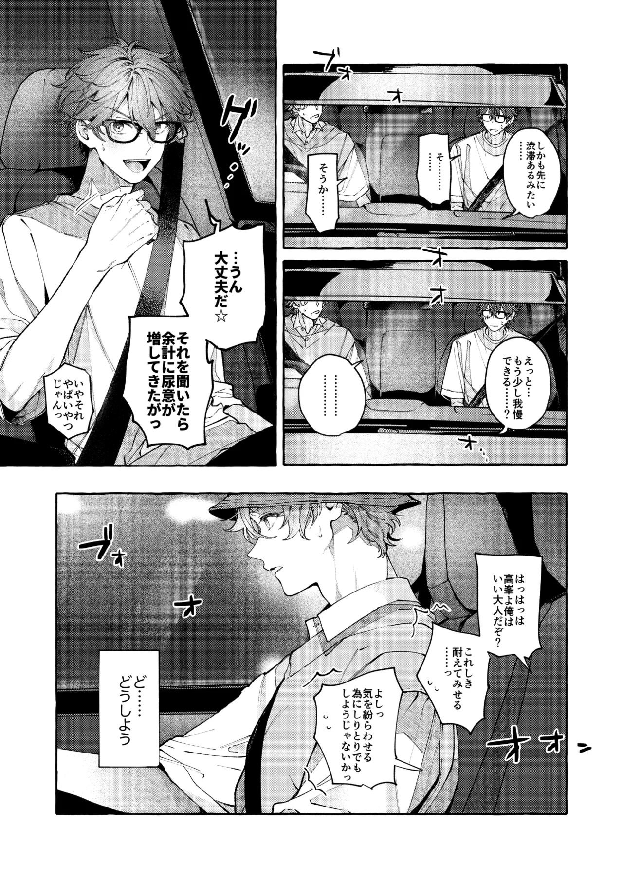 หน้า 7