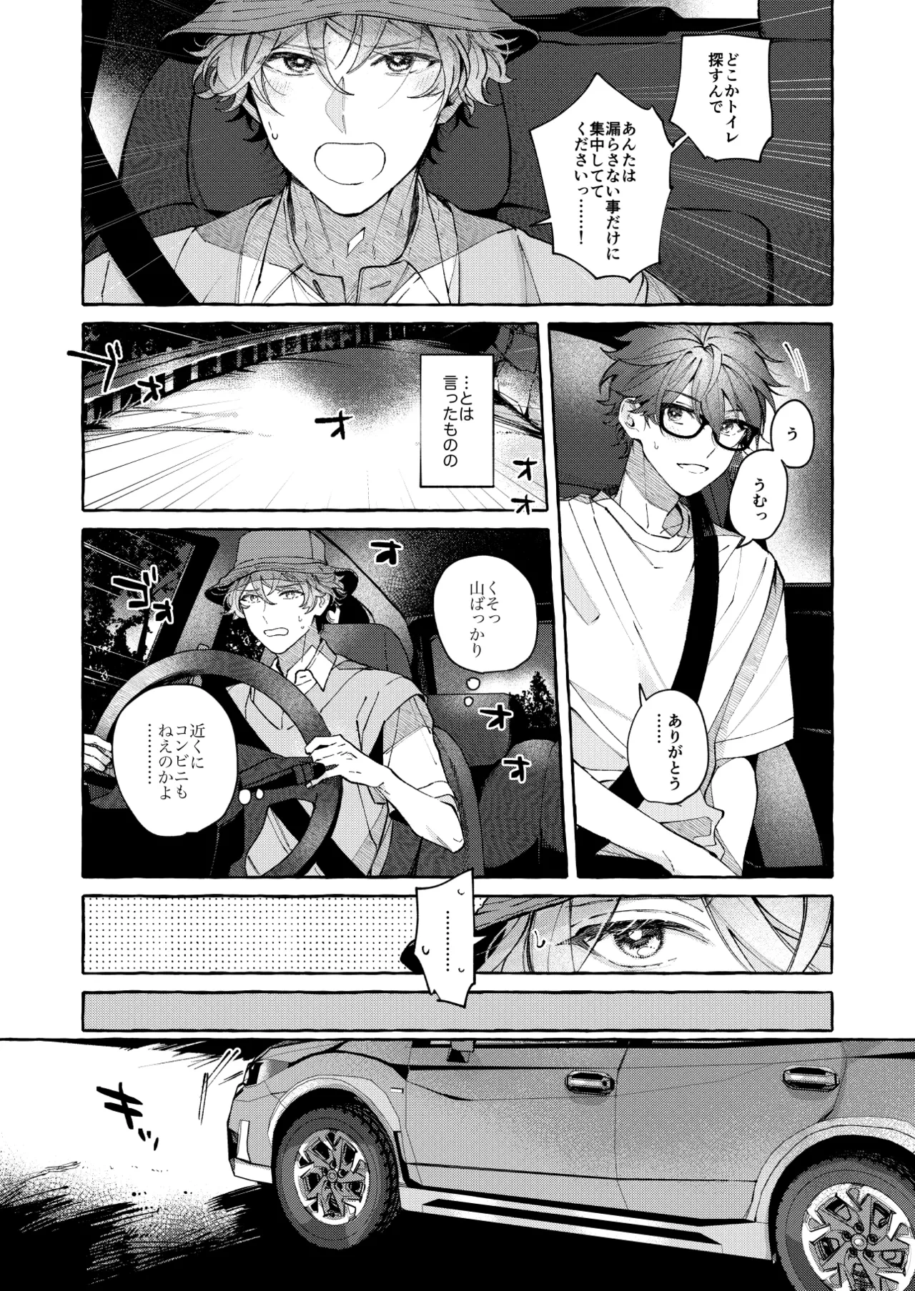 หน้า 9