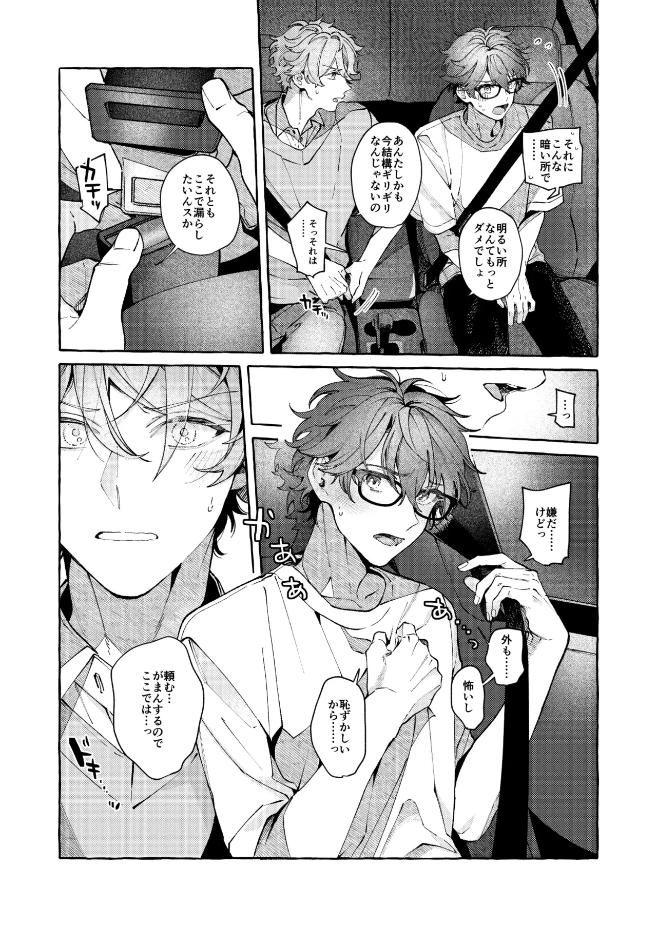 หน้า 12