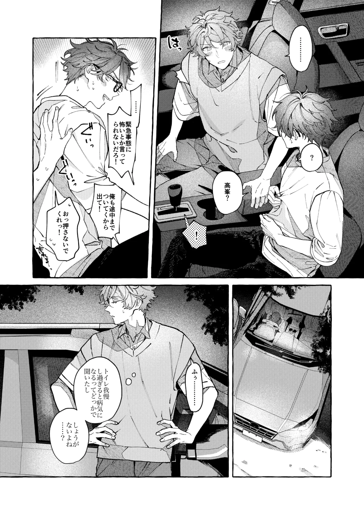 หน้า 13