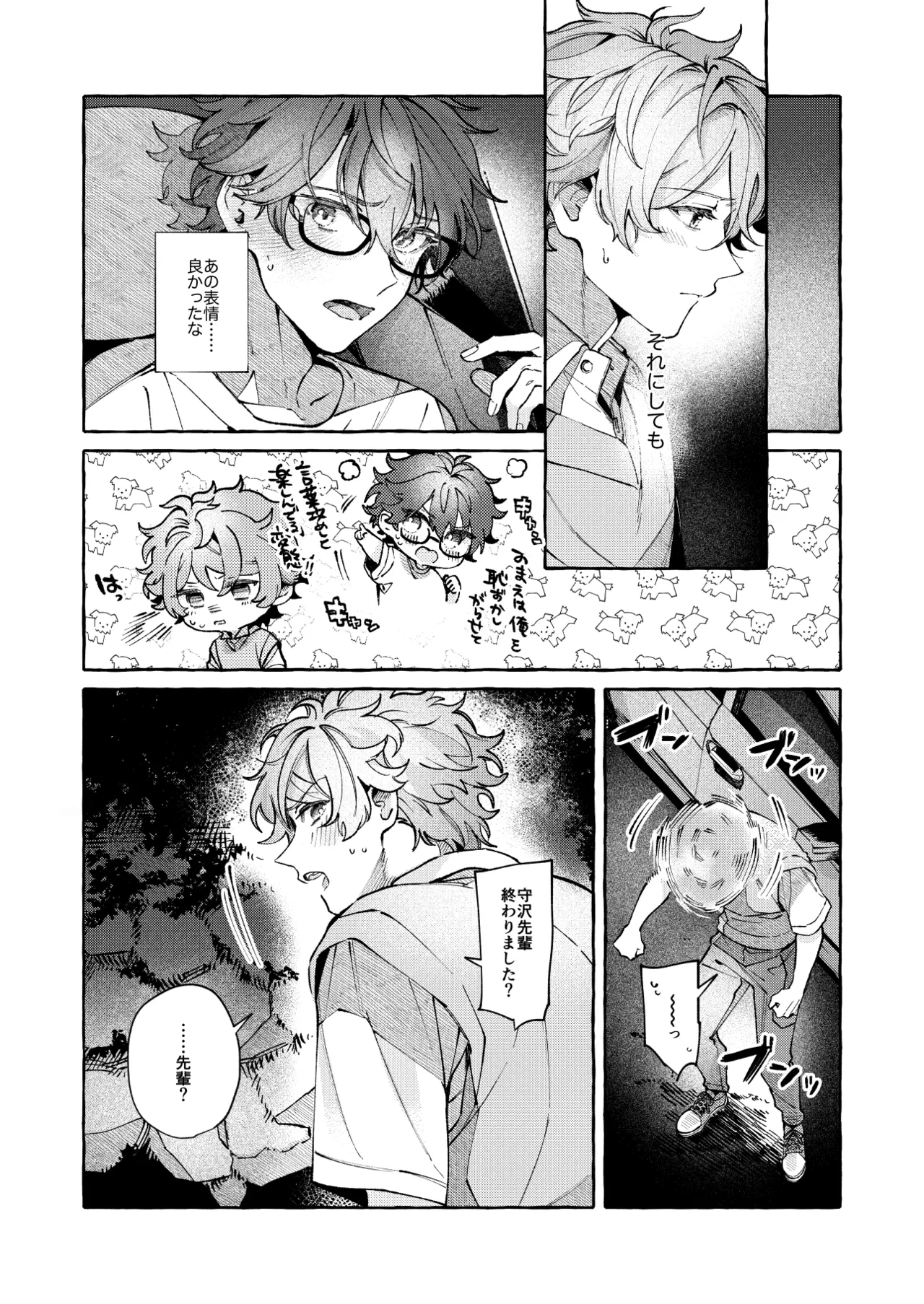 หน้า 14