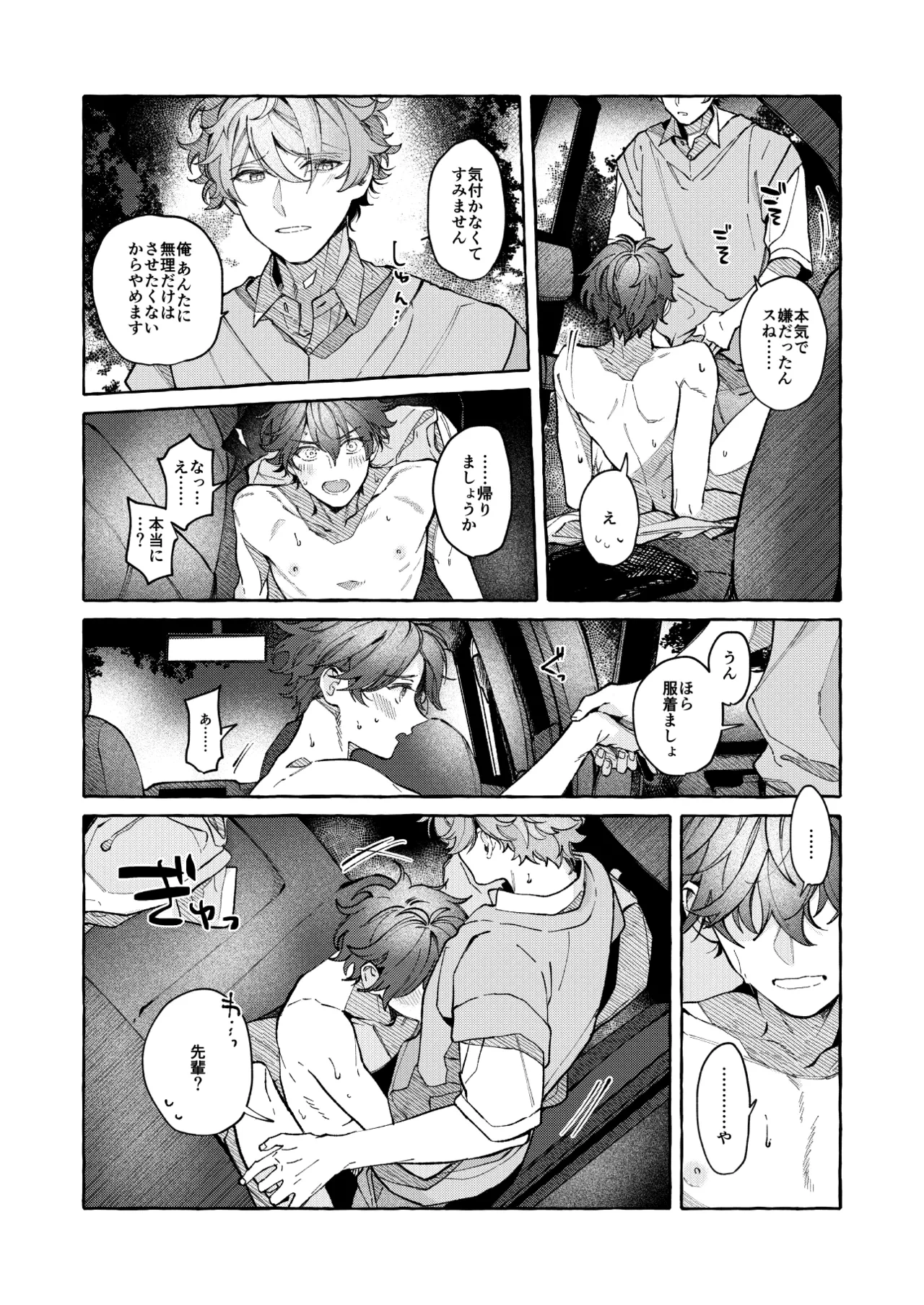 หน้า 30