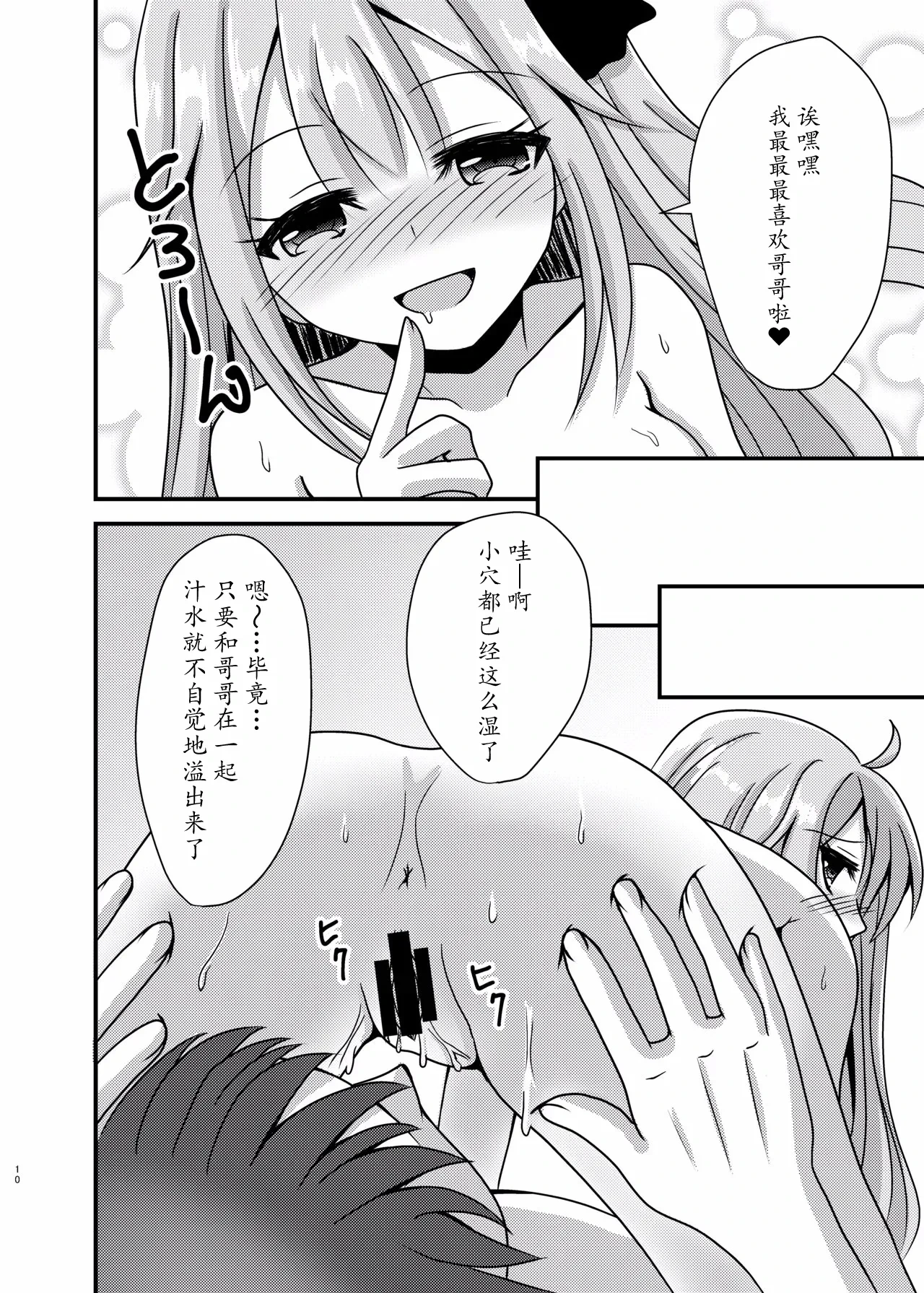 หน้า 10